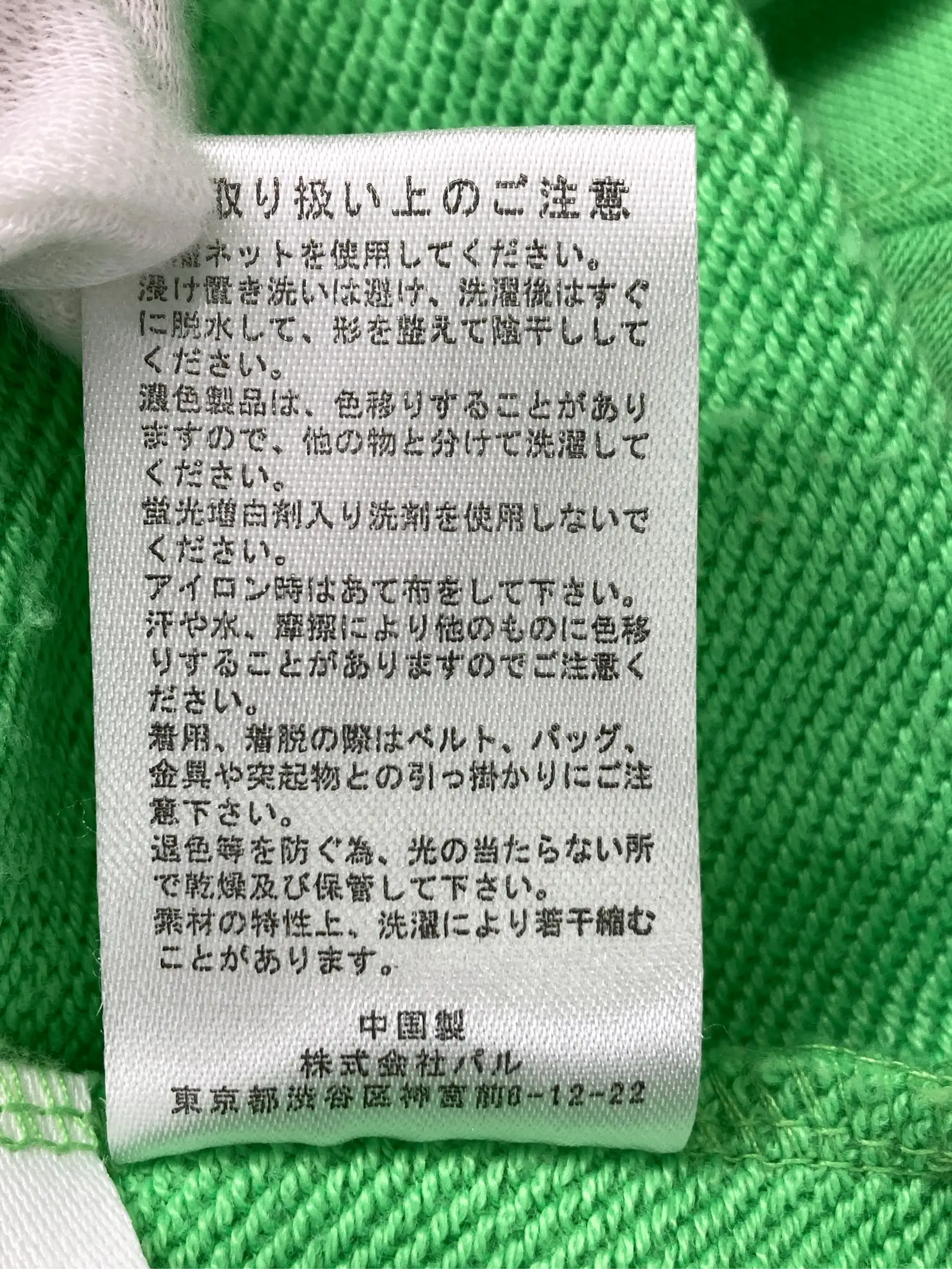 https://r2-worker.digdig.jp/product/8c7fb13c-4d49-47a8-9cd4-71fe5ebd0ca6/d5580676-519e-41ab-ae09-b712bd58cc03