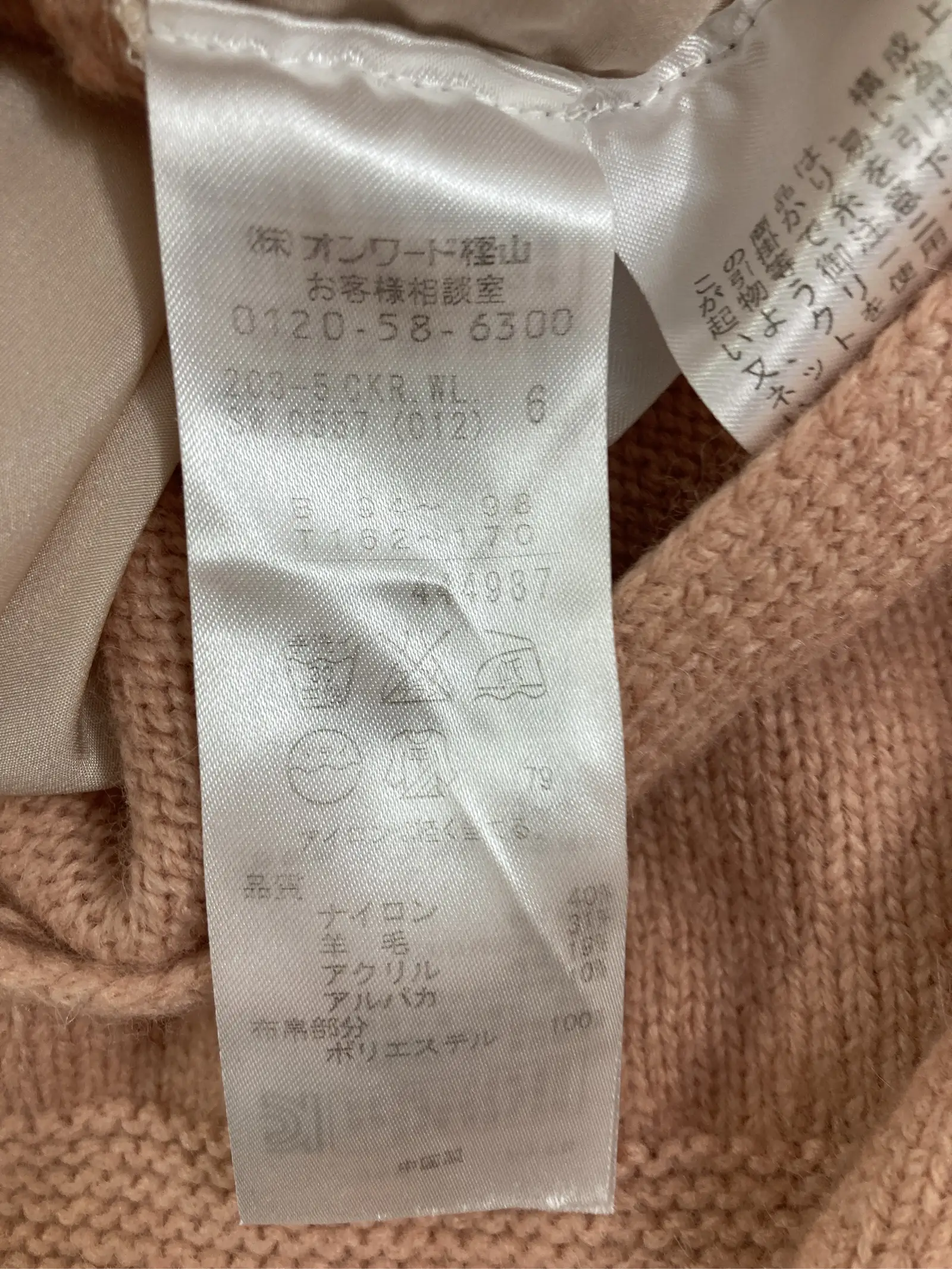 https://r2-worker.digdig.jp/product/8c883cec-9128-48c3-838c-3c23acac5063/31ddac44-9884-464b-8430-e4f4a7ba6f6e