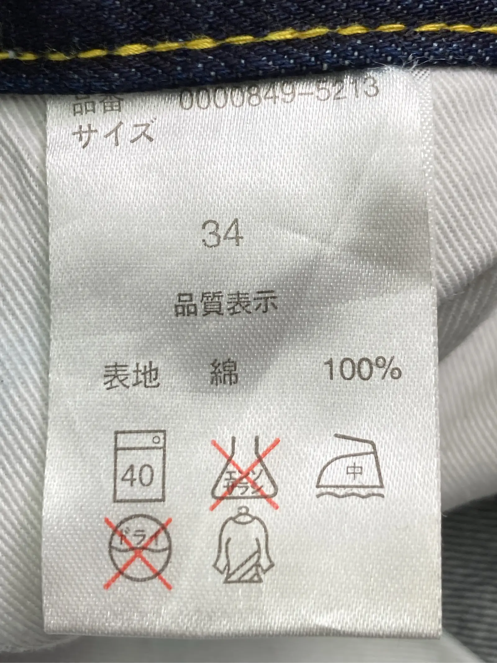 https://r2-worker.digdig.jp/product/8c88d30e-ed65-4e68-b6c7-5d9666b1d443/9377f5b7-94ef-400d-949d-a2b8a400c237
