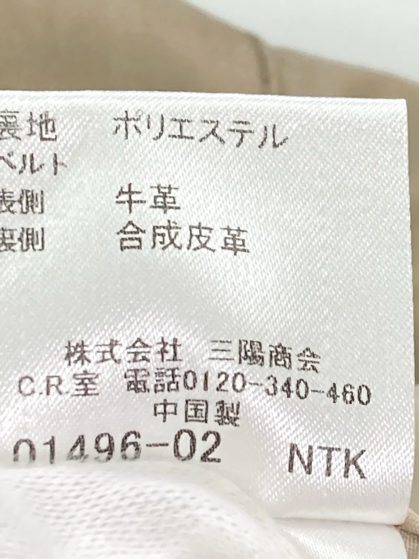 https://r2-worker.digdig.jp/product/8c893046-4e6c-4bb2-8d04-6e2d43a821f6/87565bbf-704c-41ec-b379-461f774de228