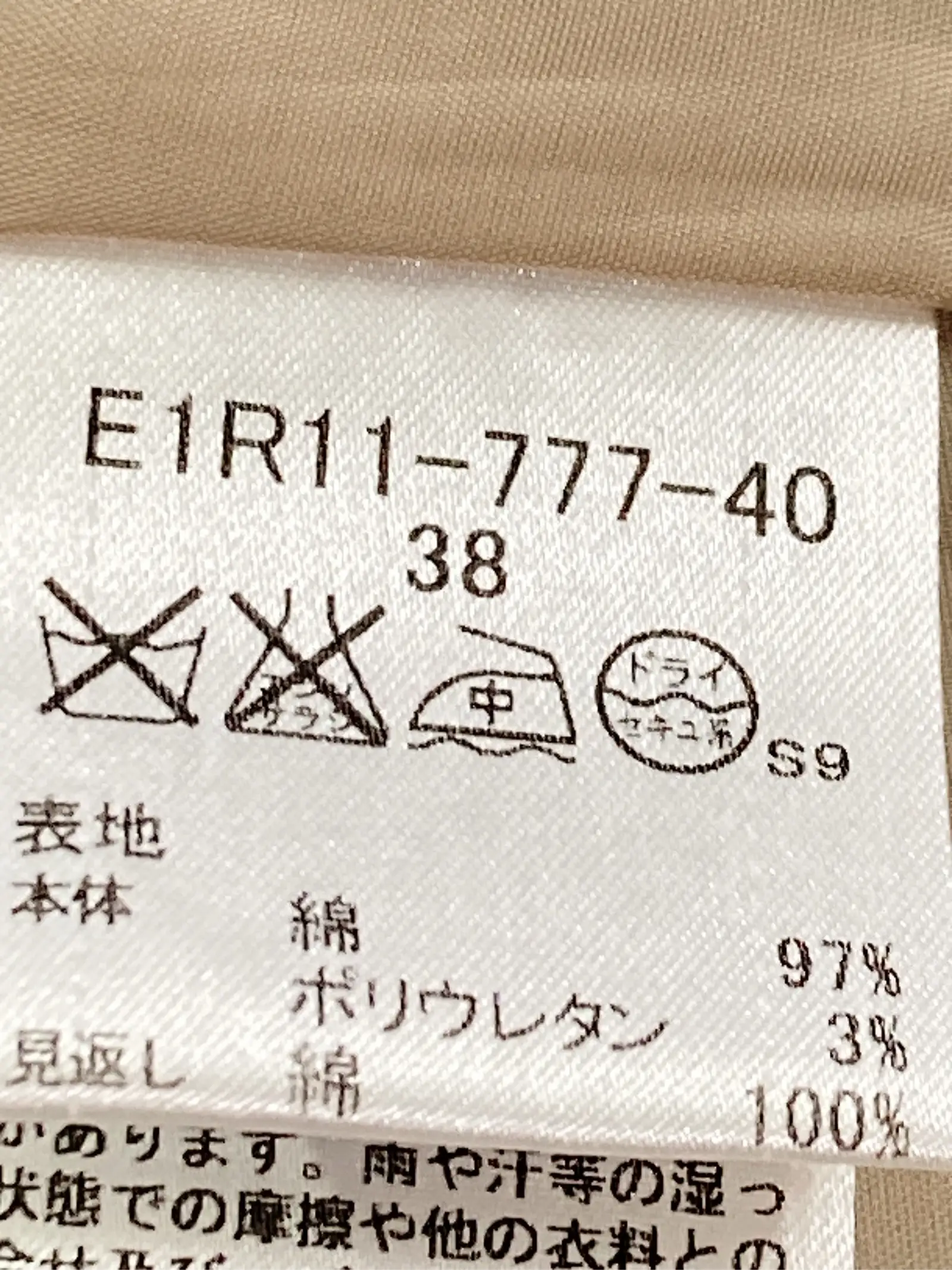 https://r2-worker.digdig.jp/product/8c893046-4e6c-4bb2-8d04-6e2d43a821f6/f3682071-00cf-4387-8a2f-ed3be1c98edd
