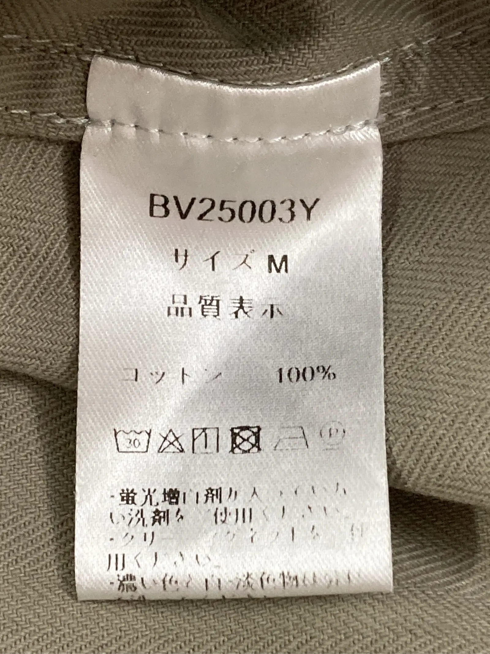 https://r2-worker.digdig.jp/product/8c928839-14b0-4ab2-9623-5e8e813c9765/e0328715-6794-4640-b2bf-36c81cf0d0a1