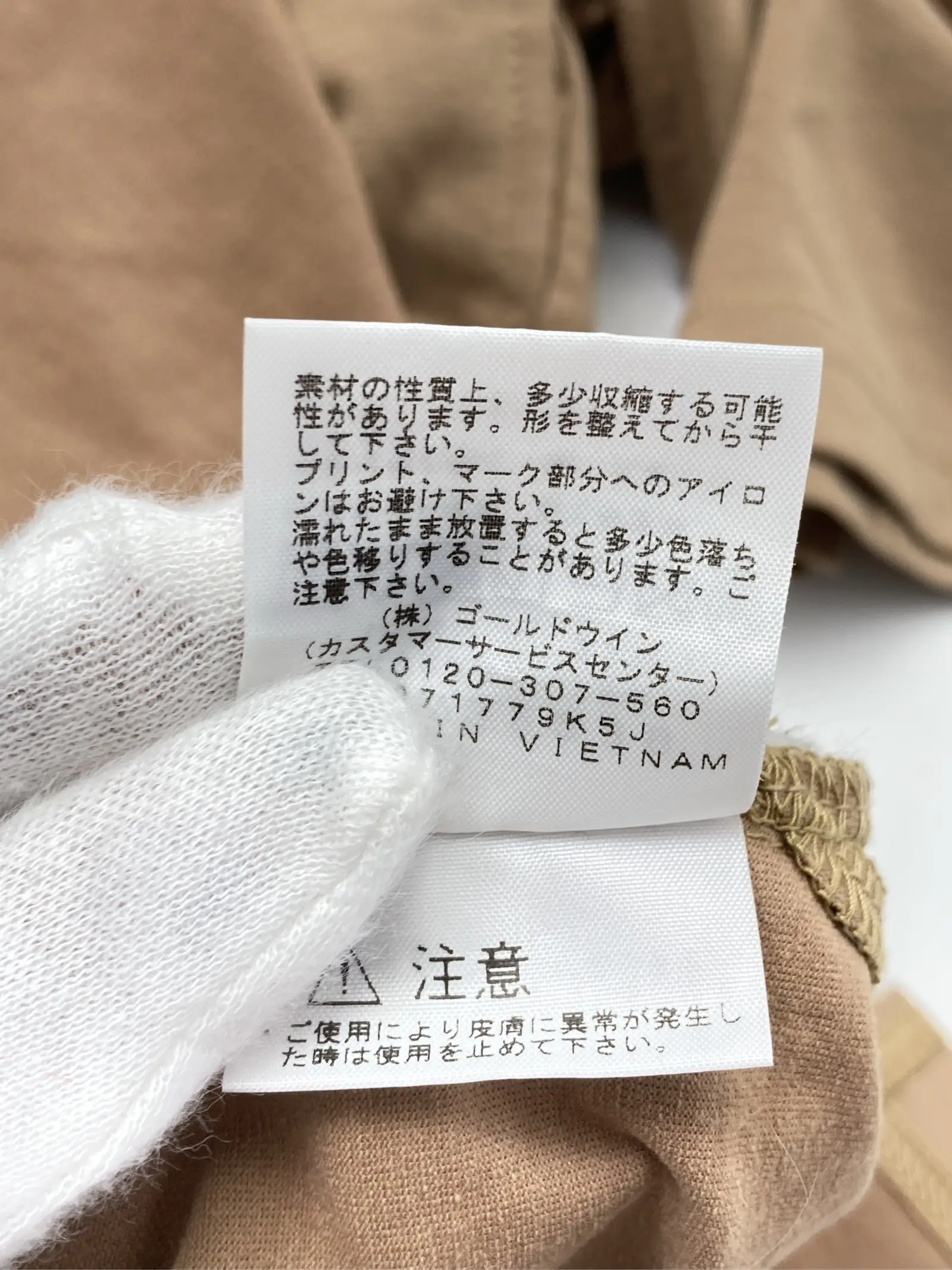 https://r2-worker.digdig.jp/product/8c9d7066-dee8-4c0c-adc3-1e51257a81ac/bd47e9fe-4343-424f-b06b-40e0e7d5541a