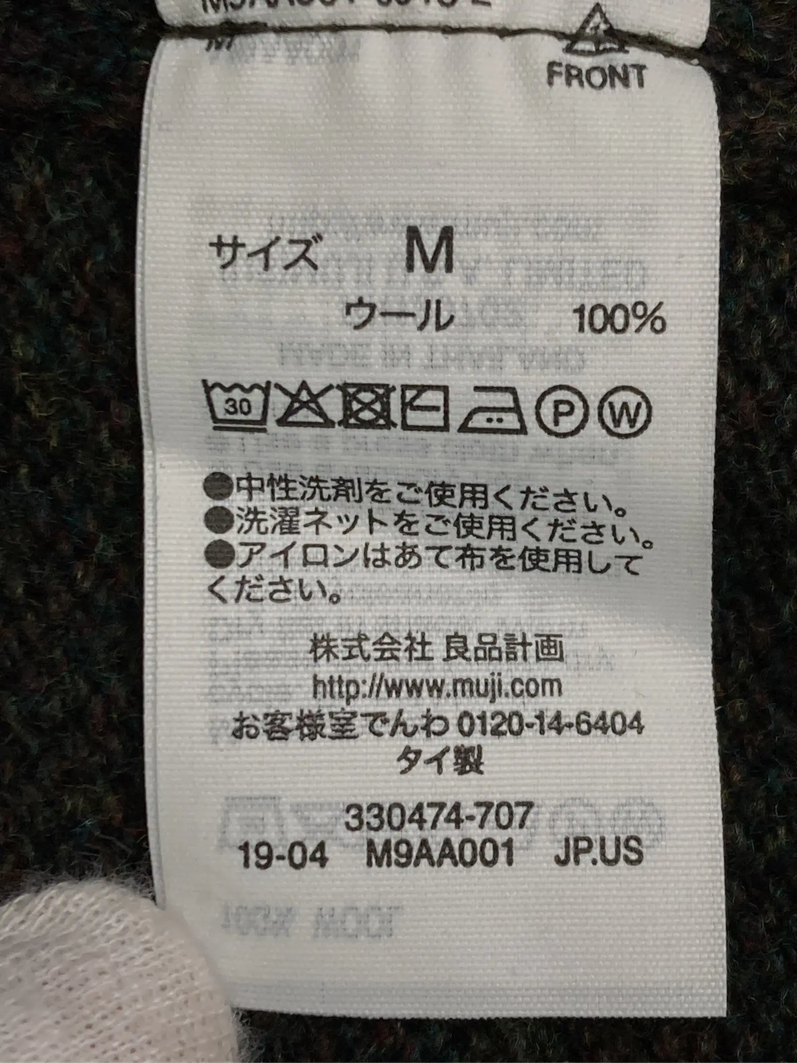 https://r2-worker.digdig.jp/product/8ca2686e-01a4-4e2f-ae06-a52b8622860f/14b3704c-b358-4df7-8b06-a5123a8d678a