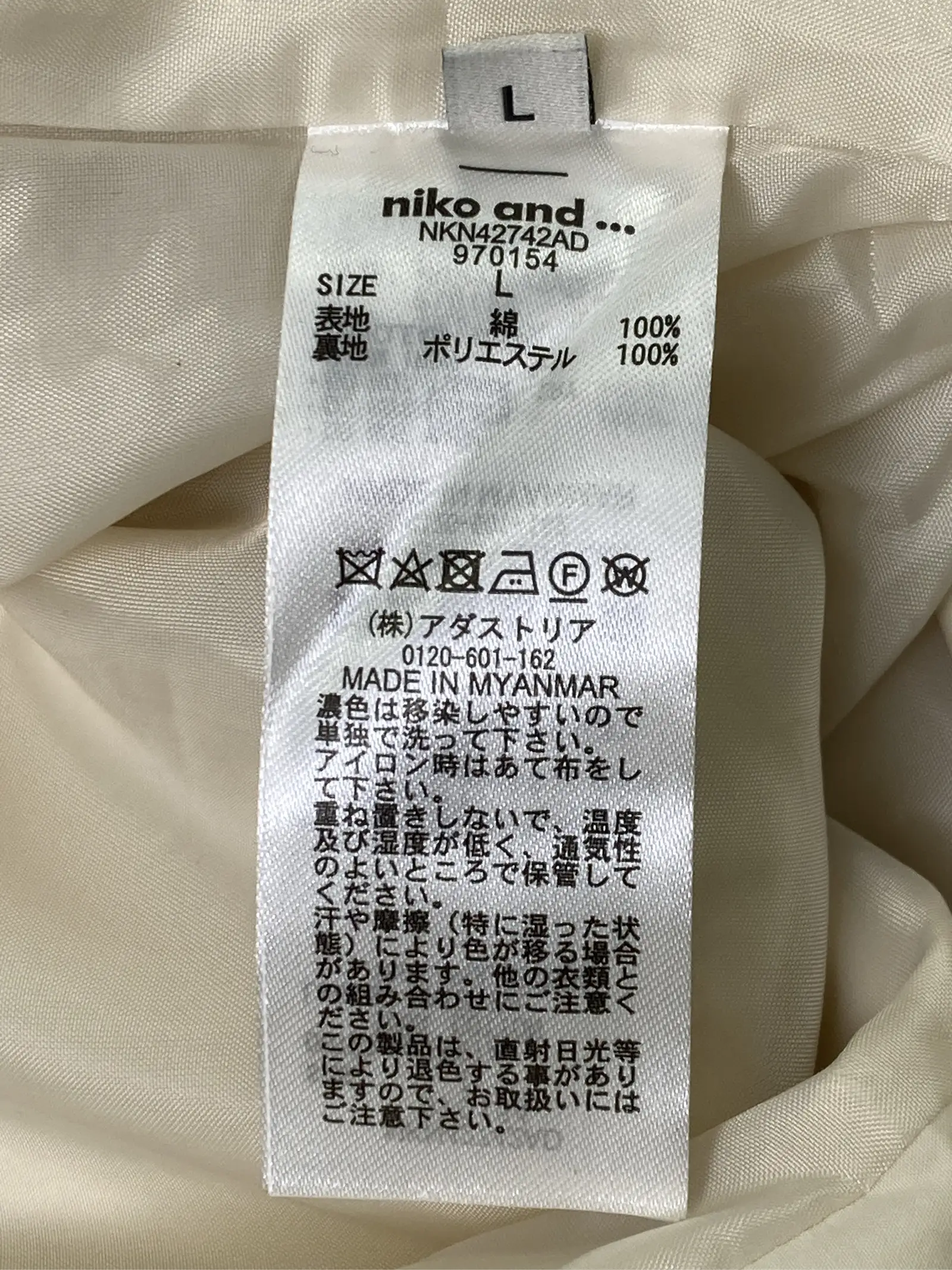 https://r2-worker.digdig.jp/product/8ca85e3a-35fc-4097-b27a-cd47e70c55c7/4f75cd2d-09dc-4113-913b-582b0dd38396