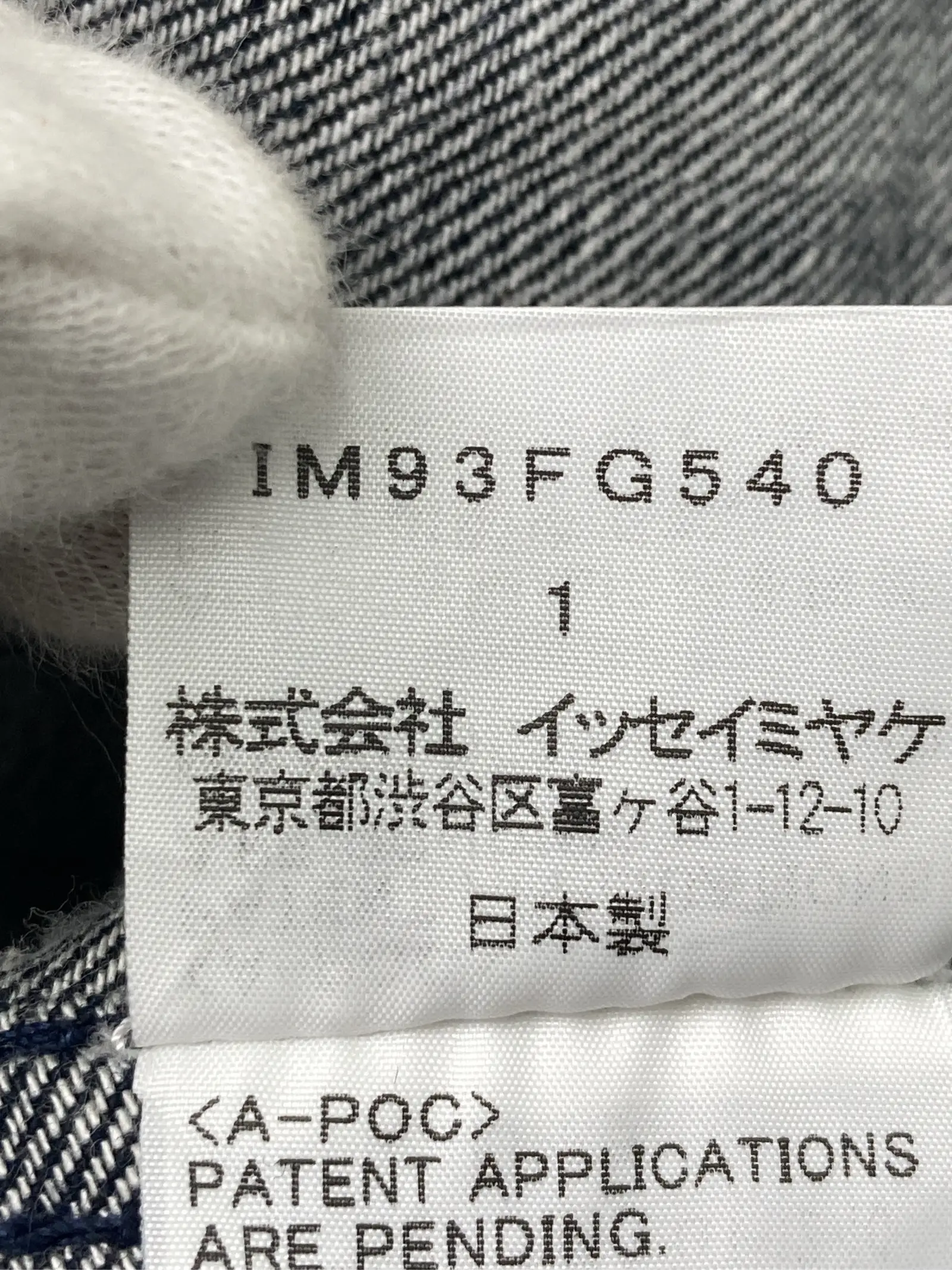 https://r2-worker.digdig.jp/product/8caa6fc4-5f02-4115-ba35-6c34cadb8c92/19b2ad4b-58af-4f77-8cc3-430ce3d9036f