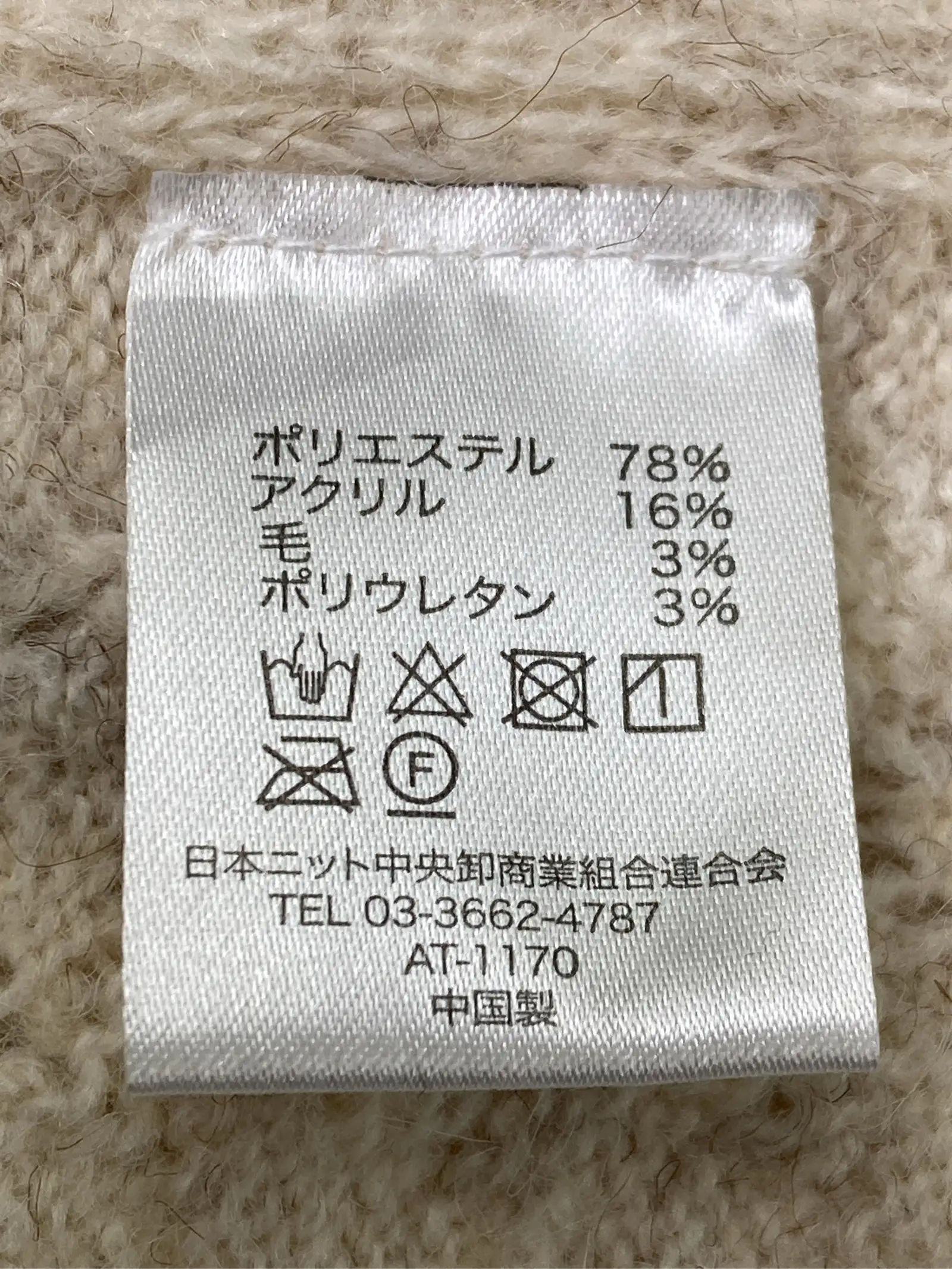 https://r2-worker.digdig.jp/product/8caf8dba-0b51-44c3-ac36-5782f2d92616/472a5495-763a-4aaa-8838-d7f50c467647