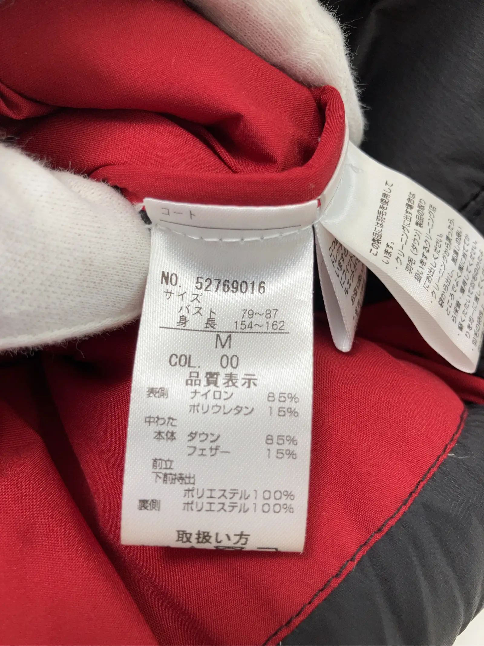 https://r2-worker.digdig.jp/product/8caf8ddd-82ce-44d2-bfac-15211820841f/25275e99-910e-42d7-93ae-3e37677e6177