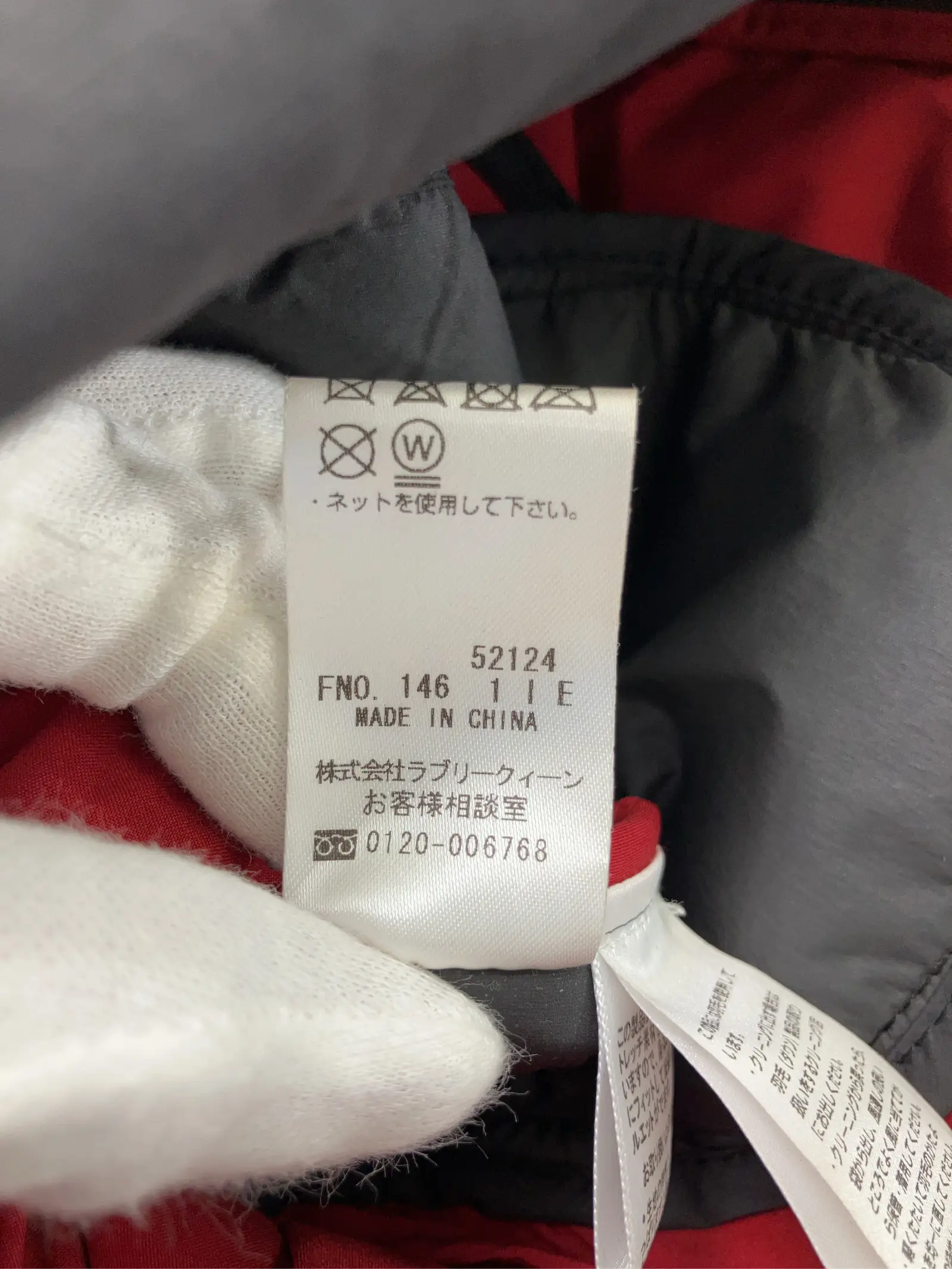 https://r2-worker.digdig.jp/product/8caf8ddd-82ce-44d2-bfac-15211820841f/330a3b89-4311-4fcb-aa7e-cab5d83d44eb