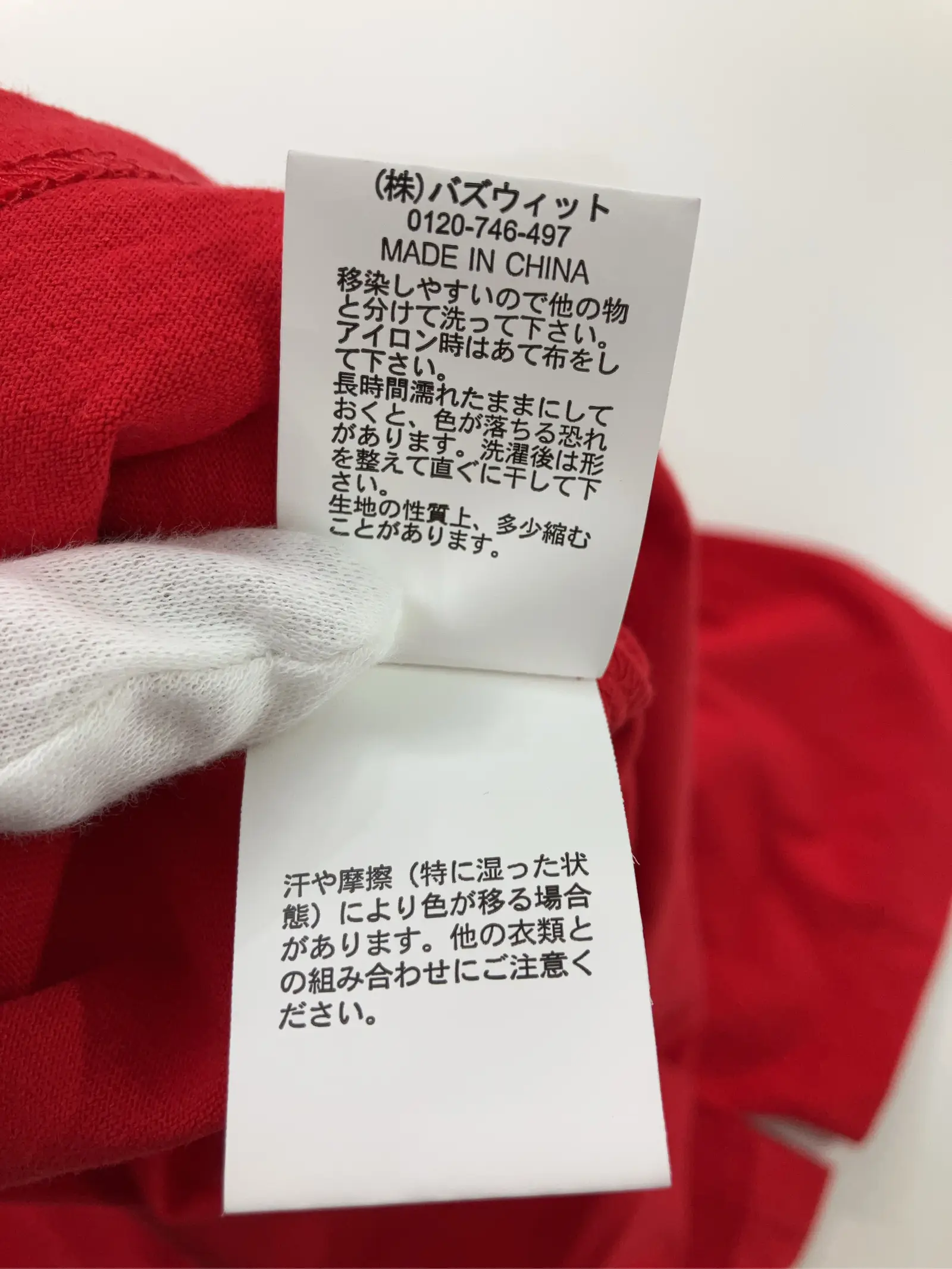 https://r2-worker.digdig.jp/product/8cafd669-e68f-4ff5-8289-60c16b3e4ffd/9c836f8f-41d4-4e08-aade-dd06027bff58