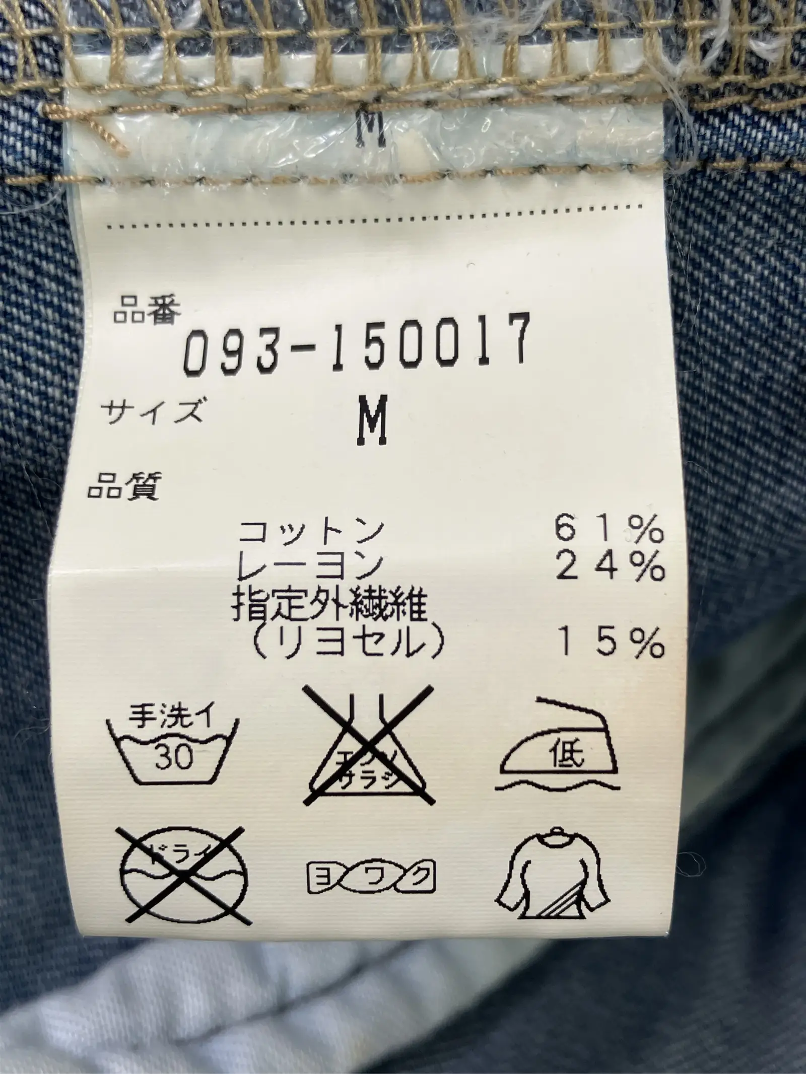 https://r2-worker.digdig.jp/product/8cb039fb-d114-4114-82e9-8b4f5ab68d80/1925ab98-f03a-451c-ae9d-2c39e3dc17ae