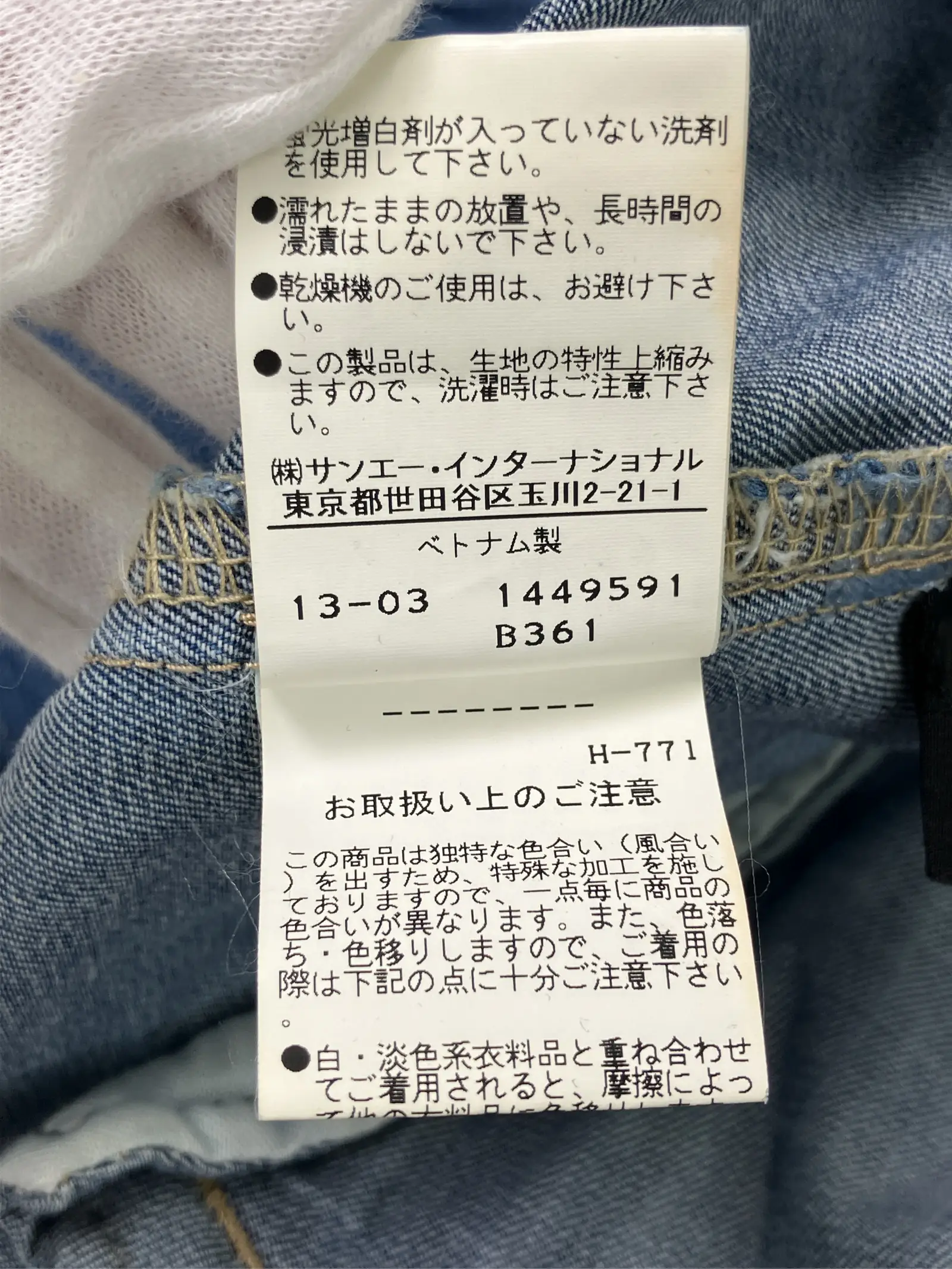 https://r2-worker.digdig.jp/product/8cb039fb-d114-4114-82e9-8b4f5ab68d80/58e98d16-83c2-4526-ae8c-4589bad10604