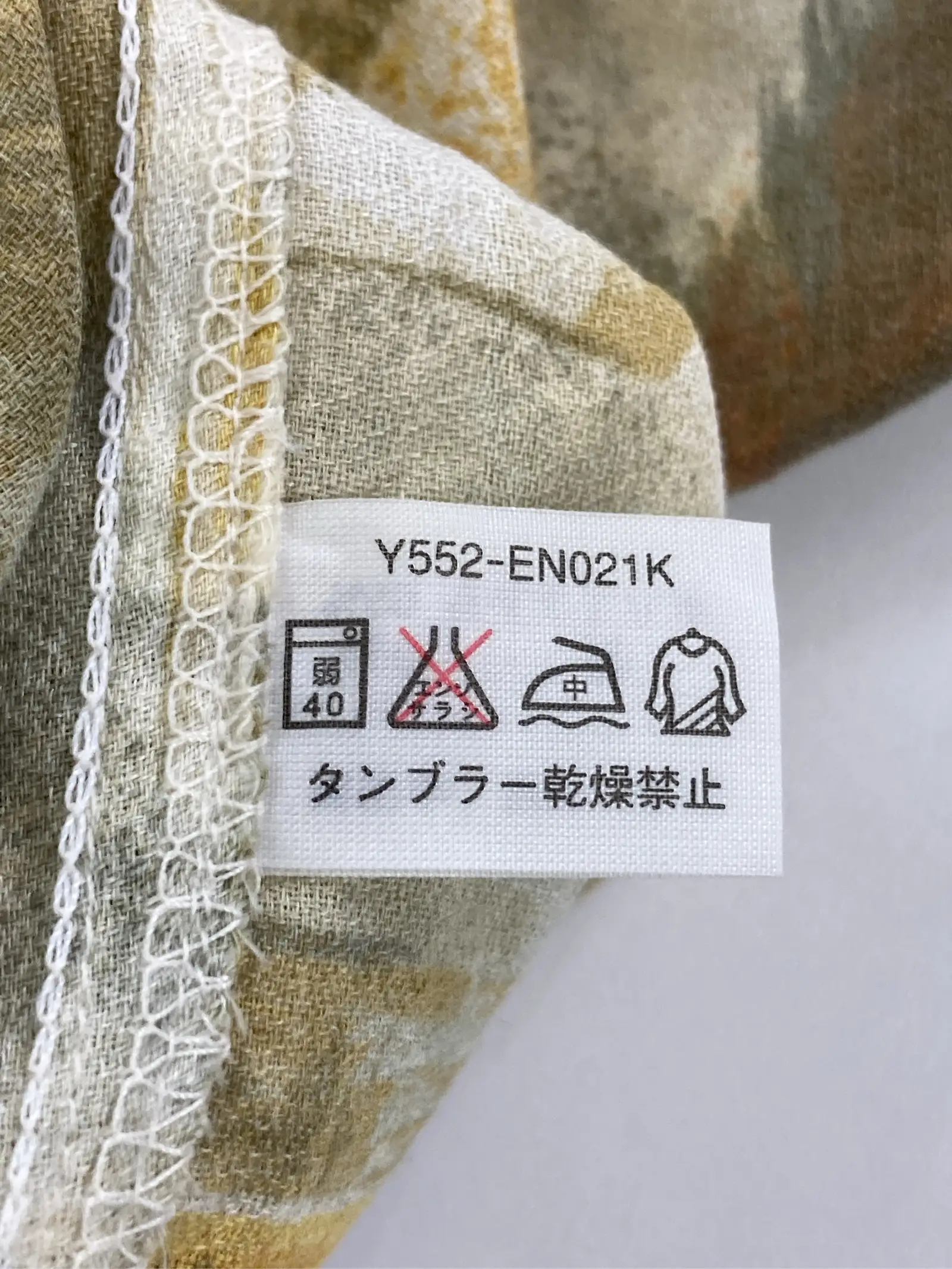 https://r2-worker.digdig.jp/product/8cb31207-74d7-4cfc-ab53-b6b16d9382d8/874fccf3-7800-41af-aeef-5e9b7c108b9b