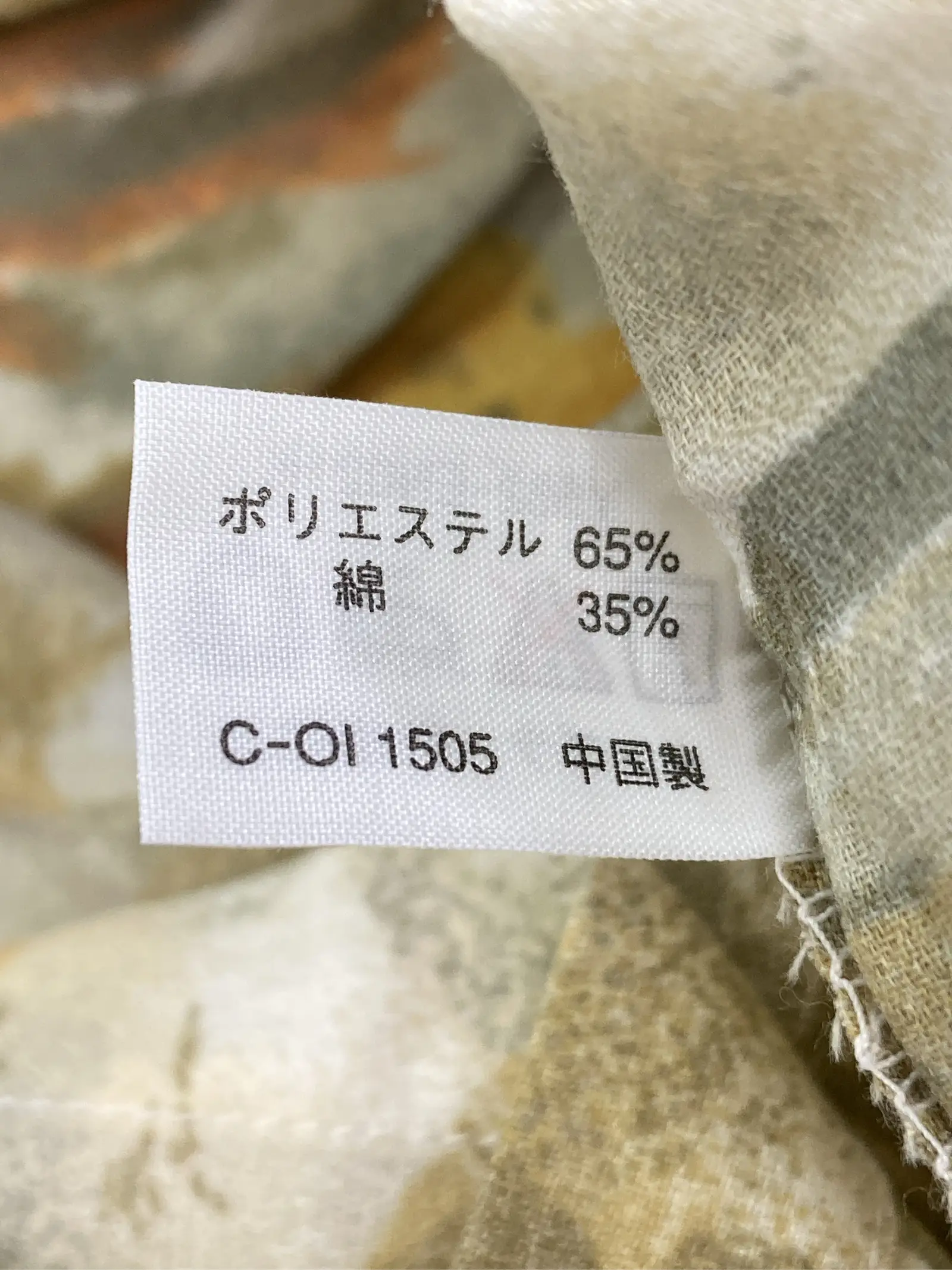 https://r2-worker.digdig.jp/product/8cb31207-74d7-4cfc-ab53-b6b16d9382d8/bf1ecb77-4bf2-4734-9ff4-e8278b00deb3