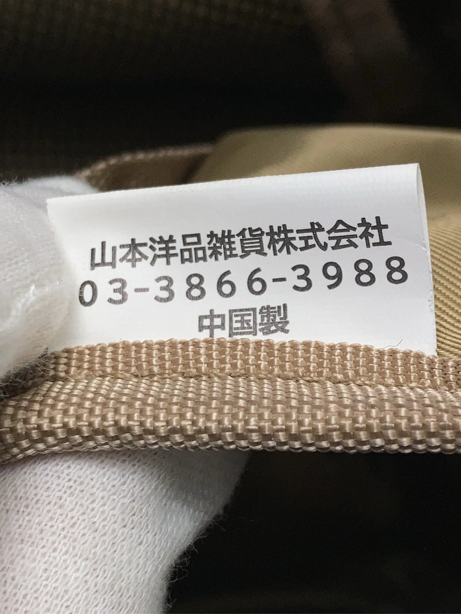 https://r2-worker.digdig.jp/product/8cb31e0a-df3d-4a53-ace0-d62922c802ce/3c4da30b-3a83-4e6d-b33b-8b5991b0ecb0