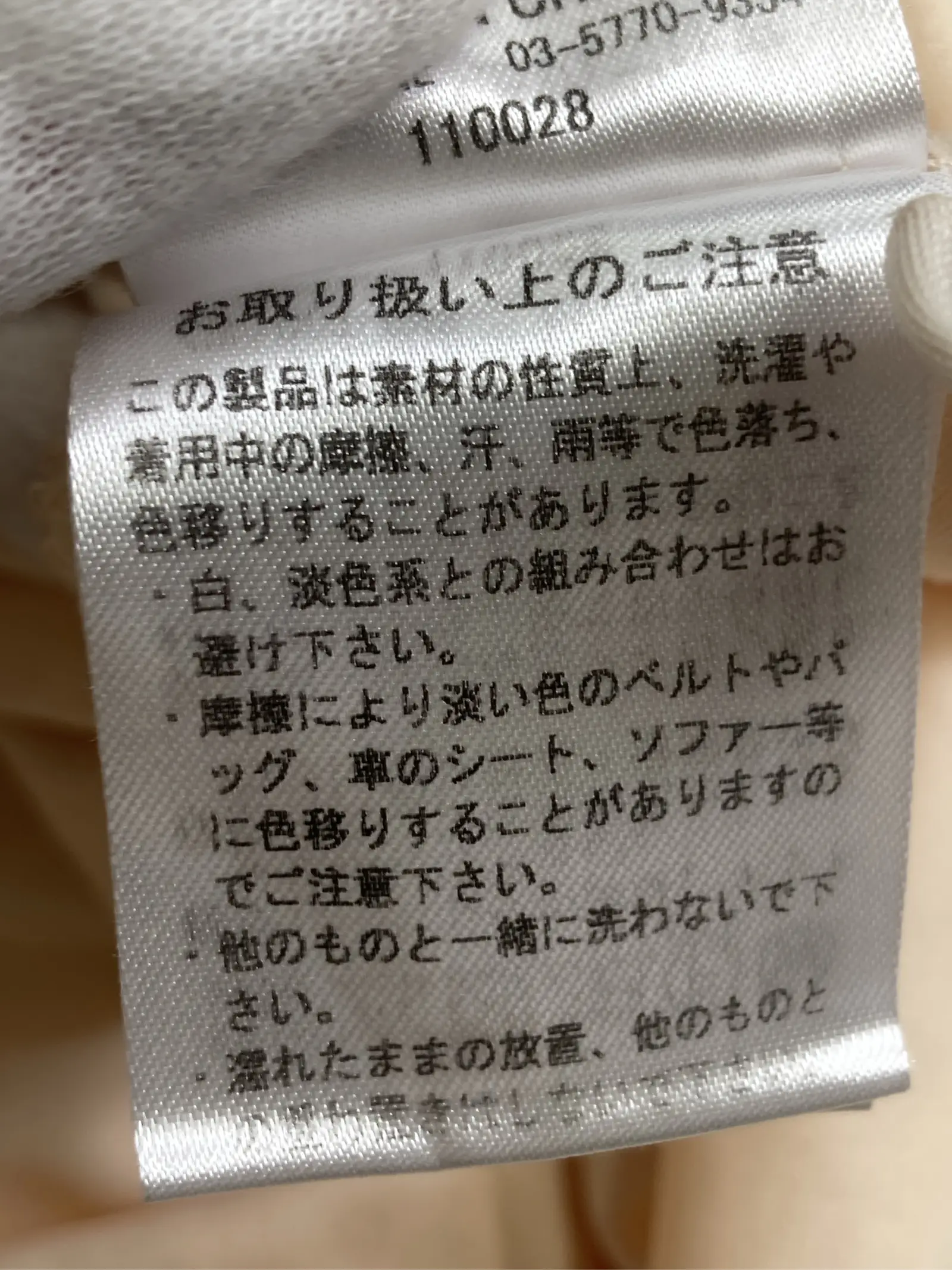 https://r2-worker.digdig.jp/product/8cb592df-99d7-4b1a-8197-a4599d2d2b75/d77df587-db7b-4939-9566-a7b401644ed5