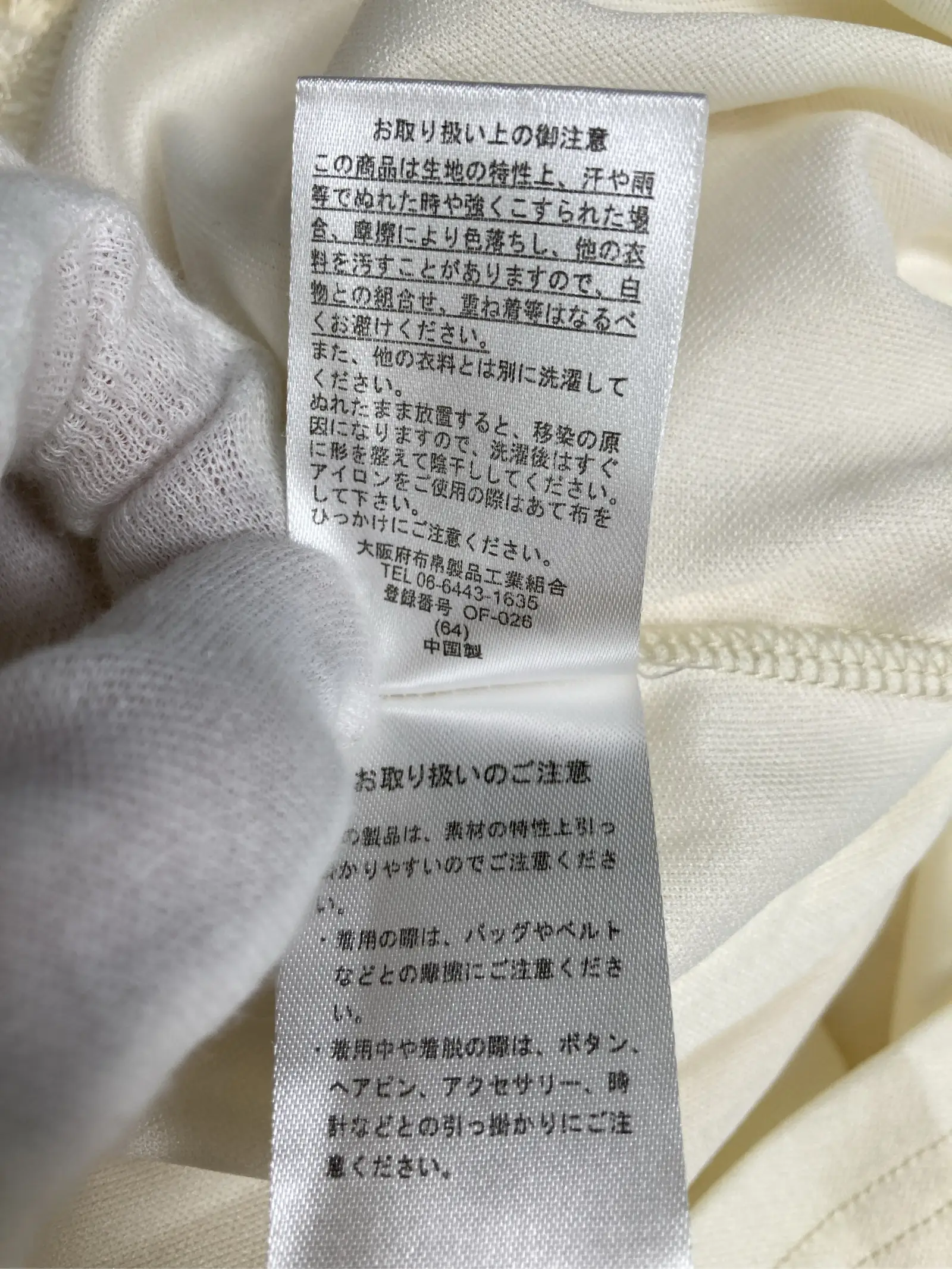 https://r2-worker.digdig.jp/product/8cc263ca-1e67-4329-aac1-22bf690b9642/b32850ea-6c87-4ff6-802c-6a7beadb38ee