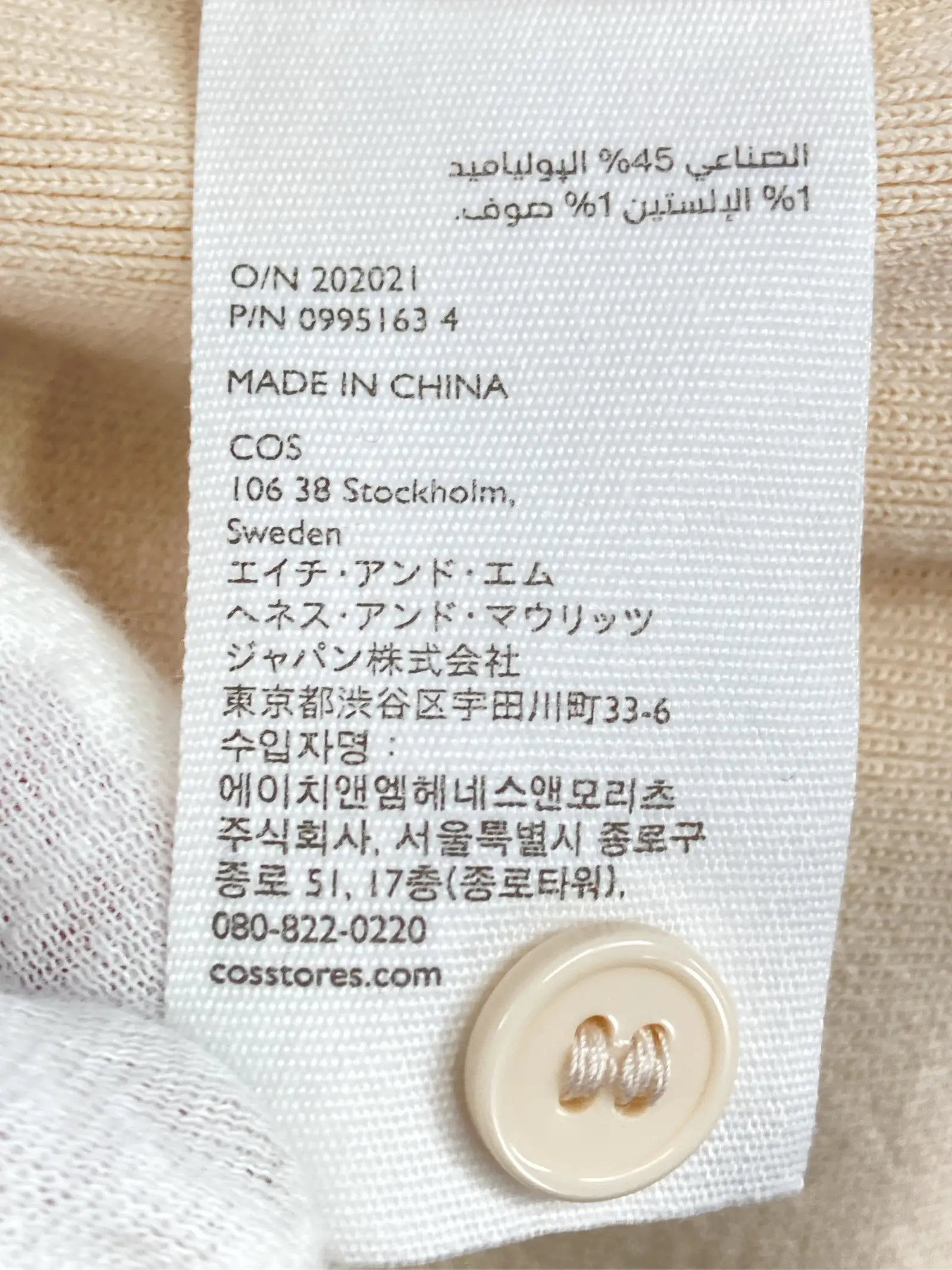 https://r2-worker.digdig.jp/product/8cc5bc31-a891-45dc-8a83-9431e0e7e6ba/4f43b505-463c-4b0d-aa25-aeb9b10c7f71