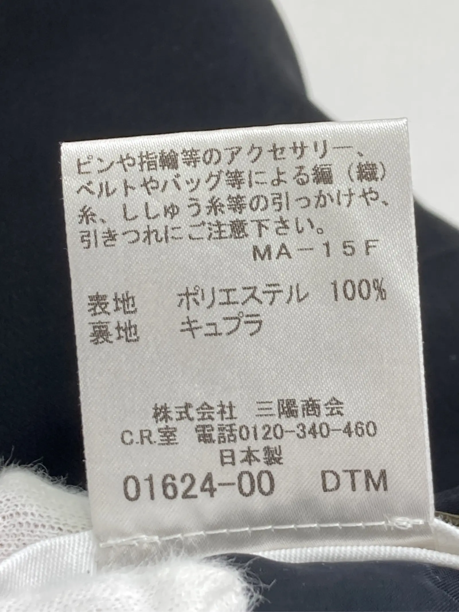 https://r2-worker.digdig.jp/product/8cc7260a-a702-40da-a55f-1e77696ee39f/da279212-f077-4d47-9048-3fd6c3c42f8e