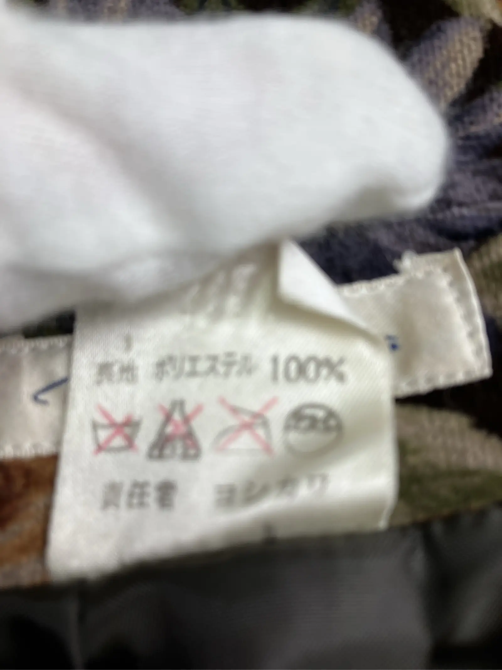 https://r2-worker.digdig.jp/product/8cc86a9e-3bc0-4434-9f2c-013a89a71358/773a1bc0-9680-4bd0-a69e-fd2ba48636ef