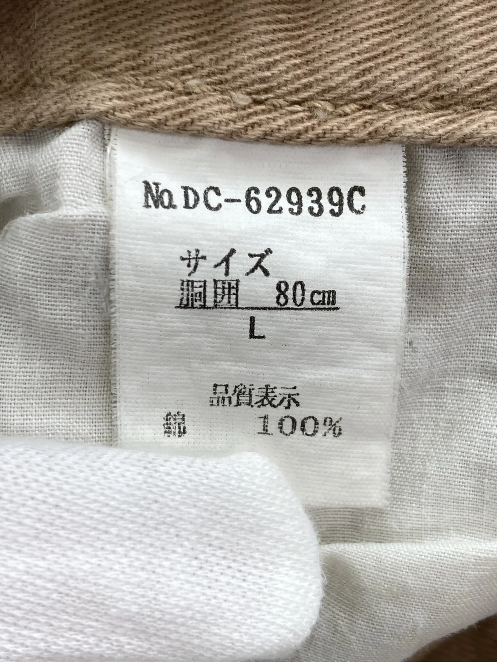 https://r2-worker.digdig.jp/product/8cca3f25-f591-4f80-a22c-152eedf59199/39fb3968-edcc-43a1-8f37-45a5b5d02f7f