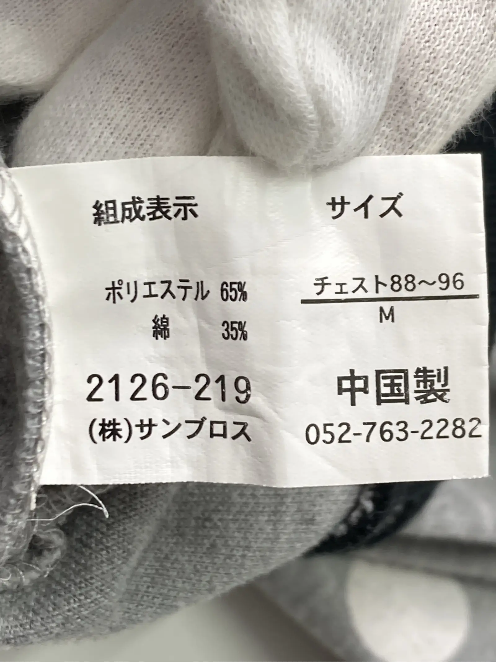 https://r2-worker.digdig.jp/product/8ccd509d-b158-4a98-b29e-769fa35a8c1a/8bc6a98e-e3c4-46f3-9d42-fe2f69428d06