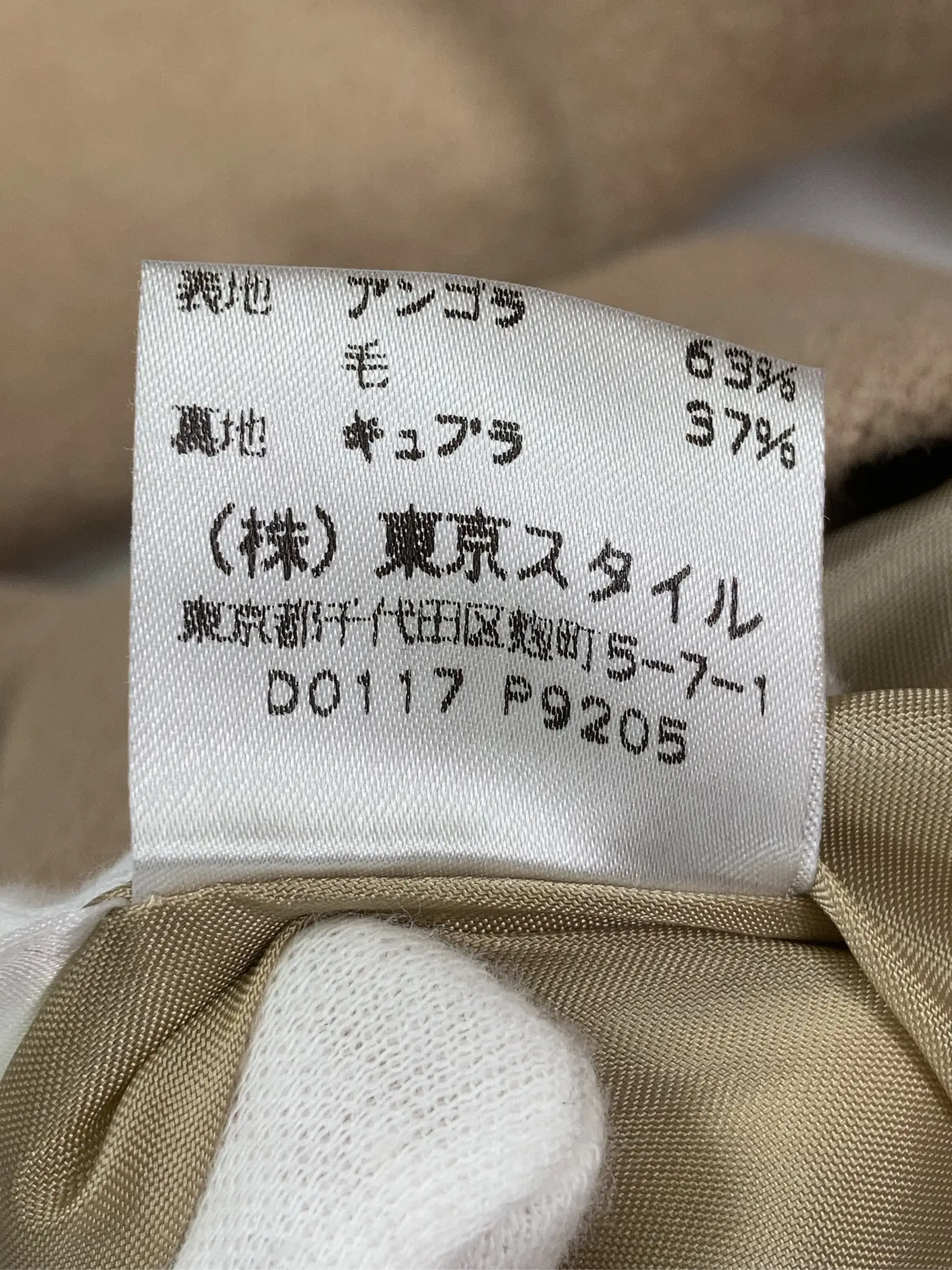 https://r2-worker.digdig.jp/product/8cd023ba-e754-4b4d-b40f-99aca5b42473/78ad72b6-c20a-4078-9ee1-7fbbf737c4a0