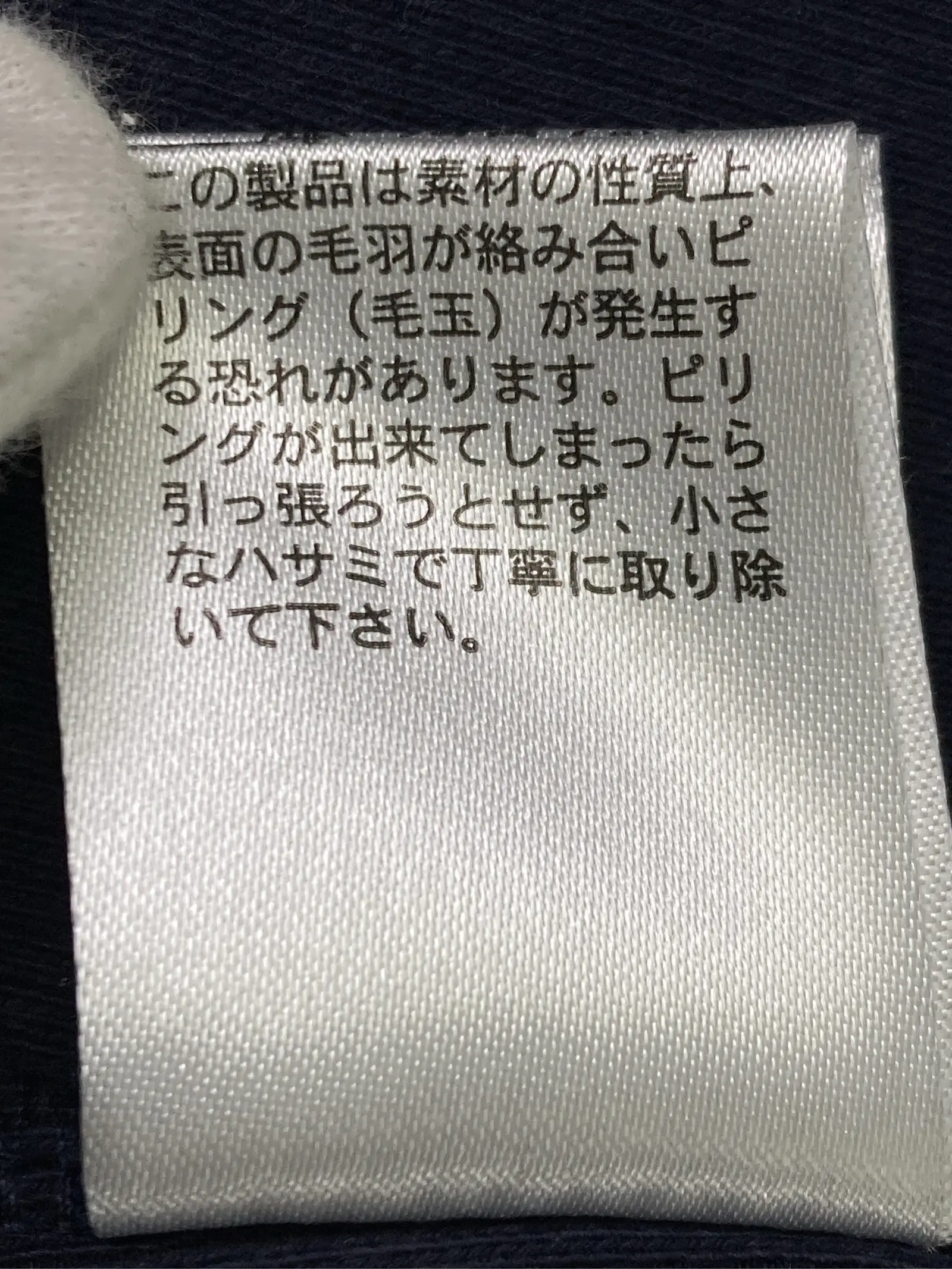 https://r2-worker.digdig.jp/product/8cd1145e-ddd3-482f-b9e3-cae277cc9b58/073bc8e2-949c-4f38-850e-d5a7ea0be761