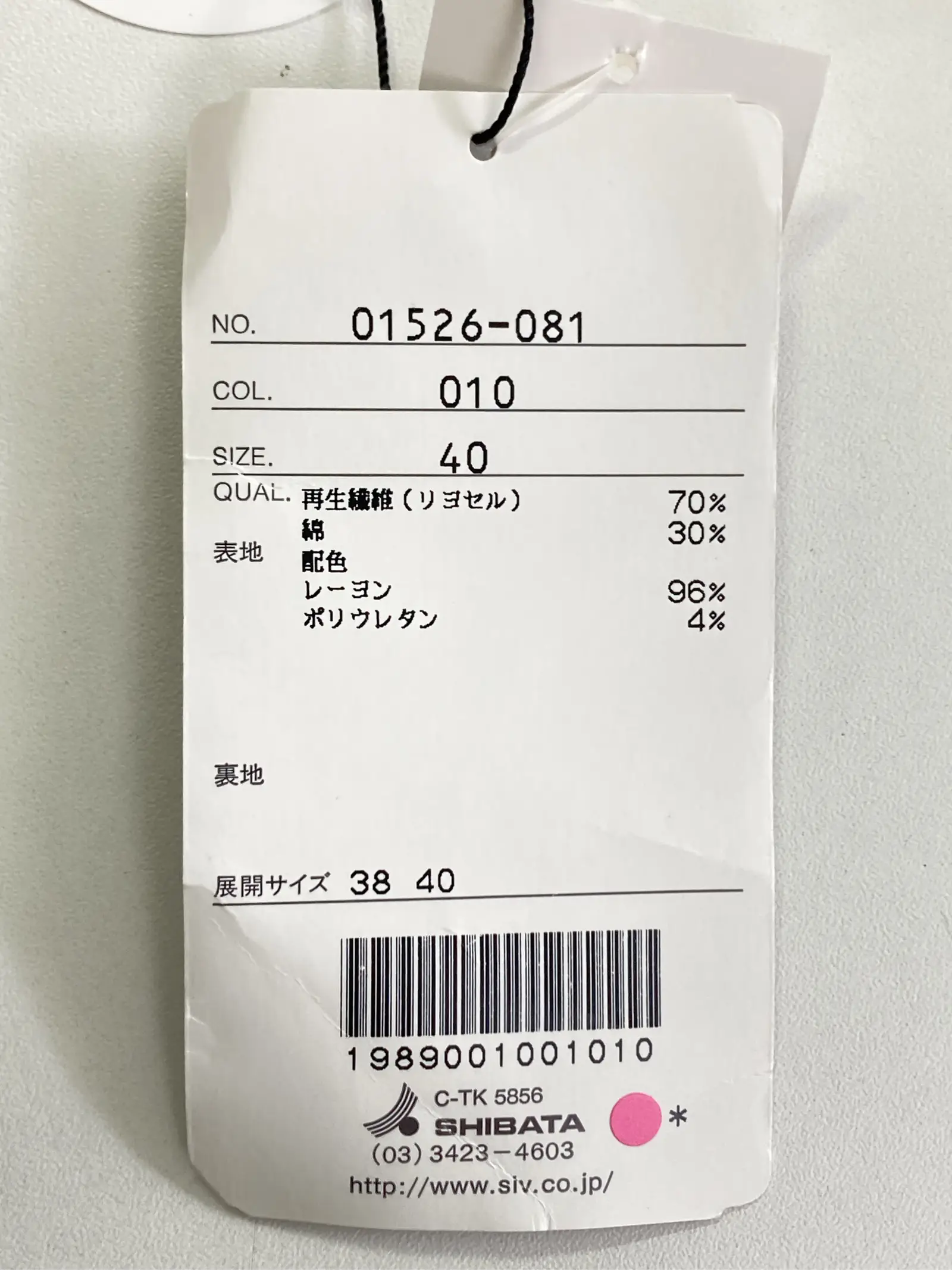 https://r2-worker.digdig.jp/product/8cd5740f-b4a9-43e3-8837-f91426666378/20063454-edc4-417e-80ef-79c24b1c624f