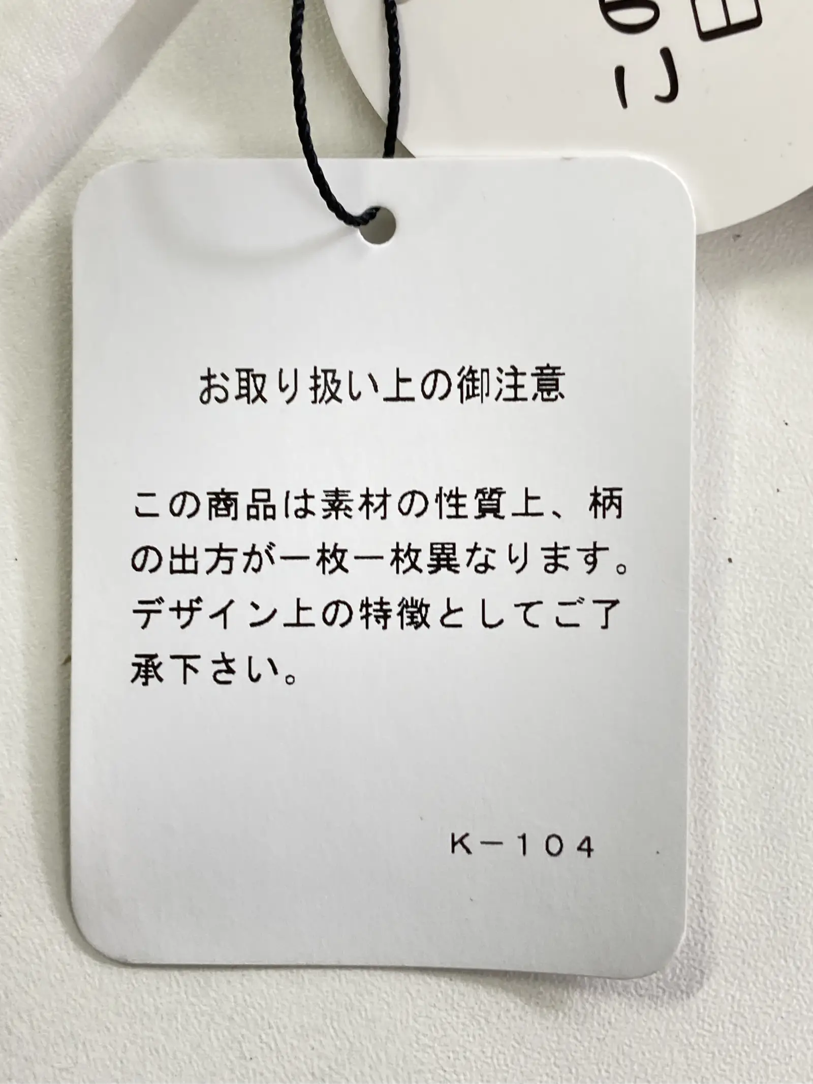 https://r2-worker.digdig.jp/product/8cd5740f-b4a9-43e3-8837-f91426666378/2bc22b9e-5af2-49ca-a208-8340a76b04c1