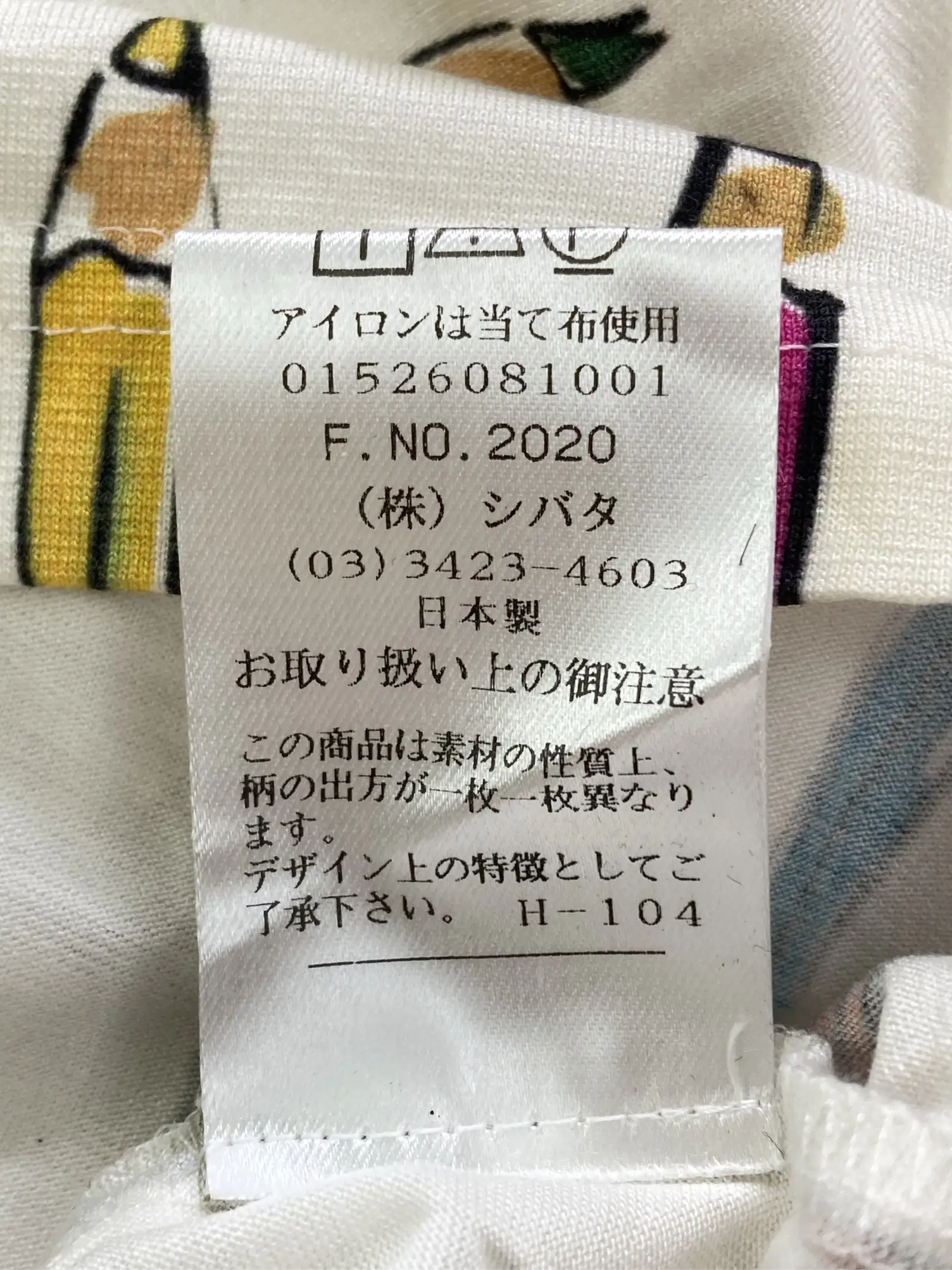 https://r2-worker.digdig.jp/product/8cd5740f-b4a9-43e3-8837-f91426666378/7743c8a6-1c6e-4198-8b8f-2b6bad756925