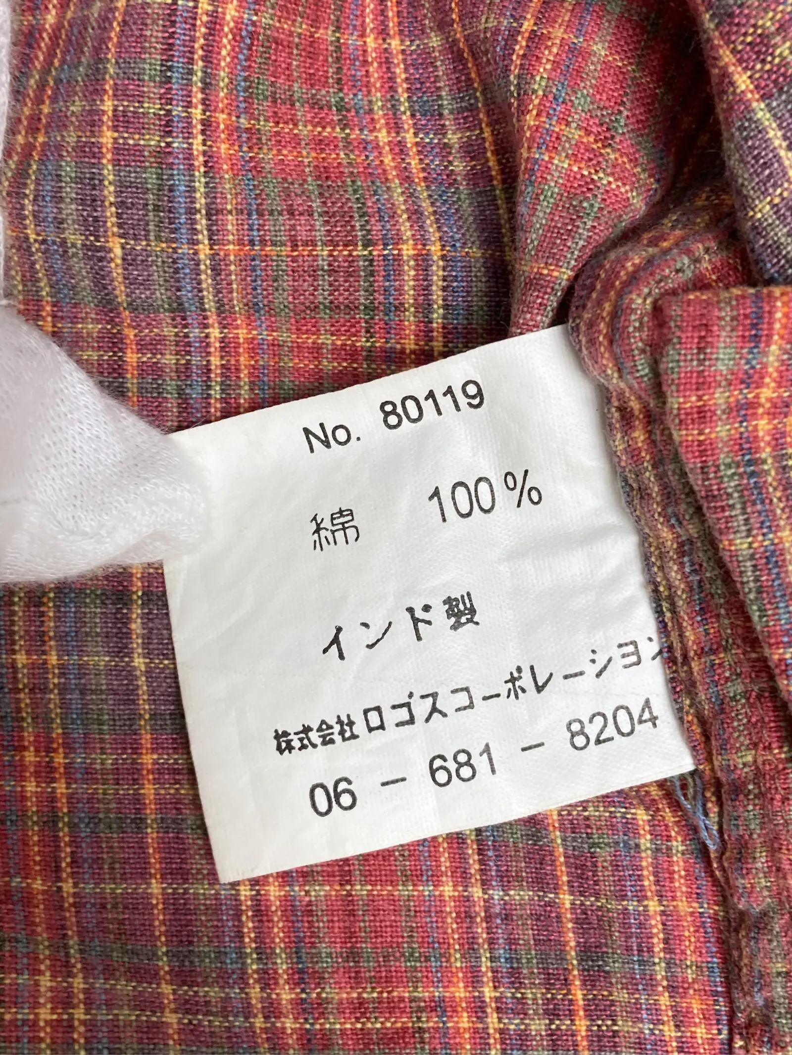 https://r2-worker.digdig.jp/product/8cd6895c-0126-4fda-8e76-28f3ba96bc62/39f19eb1-d8e8-4155-be3d-f155a849ecac