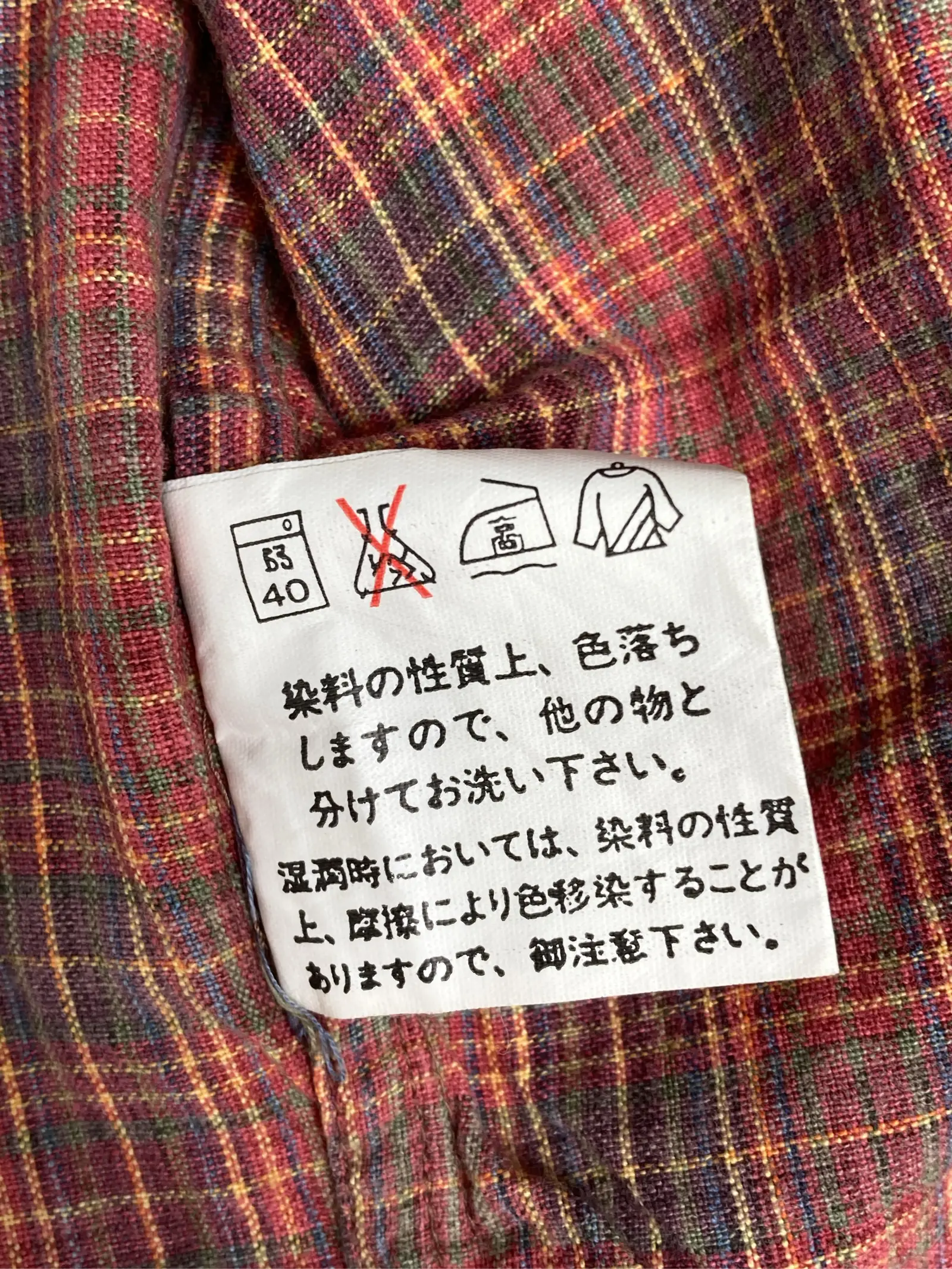 https://r2-worker.digdig.jp/product/8cd6895c-0126-4fda-8e76-28f3ba96bc62/6e66ecd3-81ad-4cc9-ab16-2f9b9e2dd384
