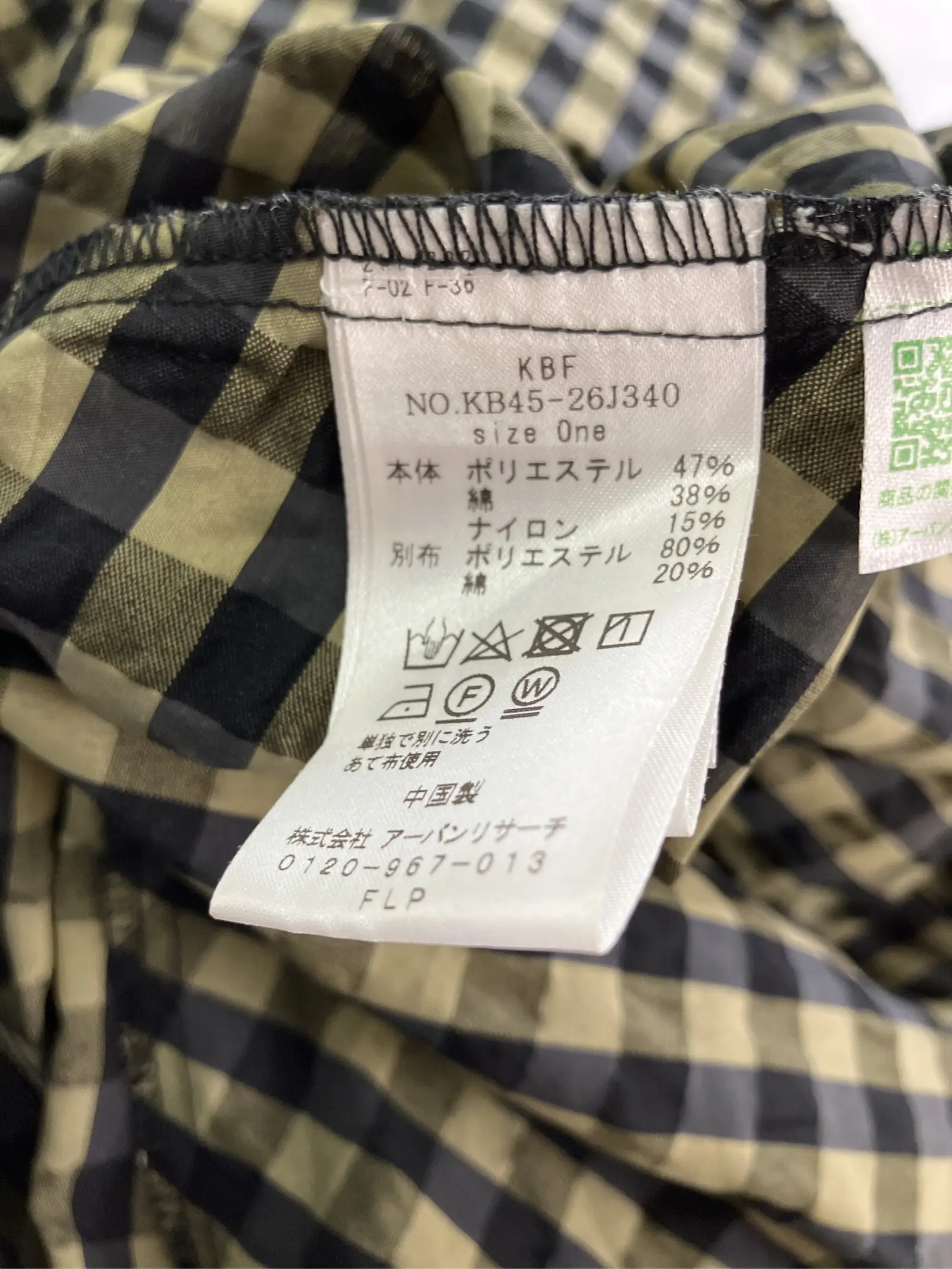 https://r2-worker.digdig.jp/product/8cd6ce45-3e15-437d-999a-32e65cdf8065/0ce72b75-2b5f-4f3d-9907-135ad070badb