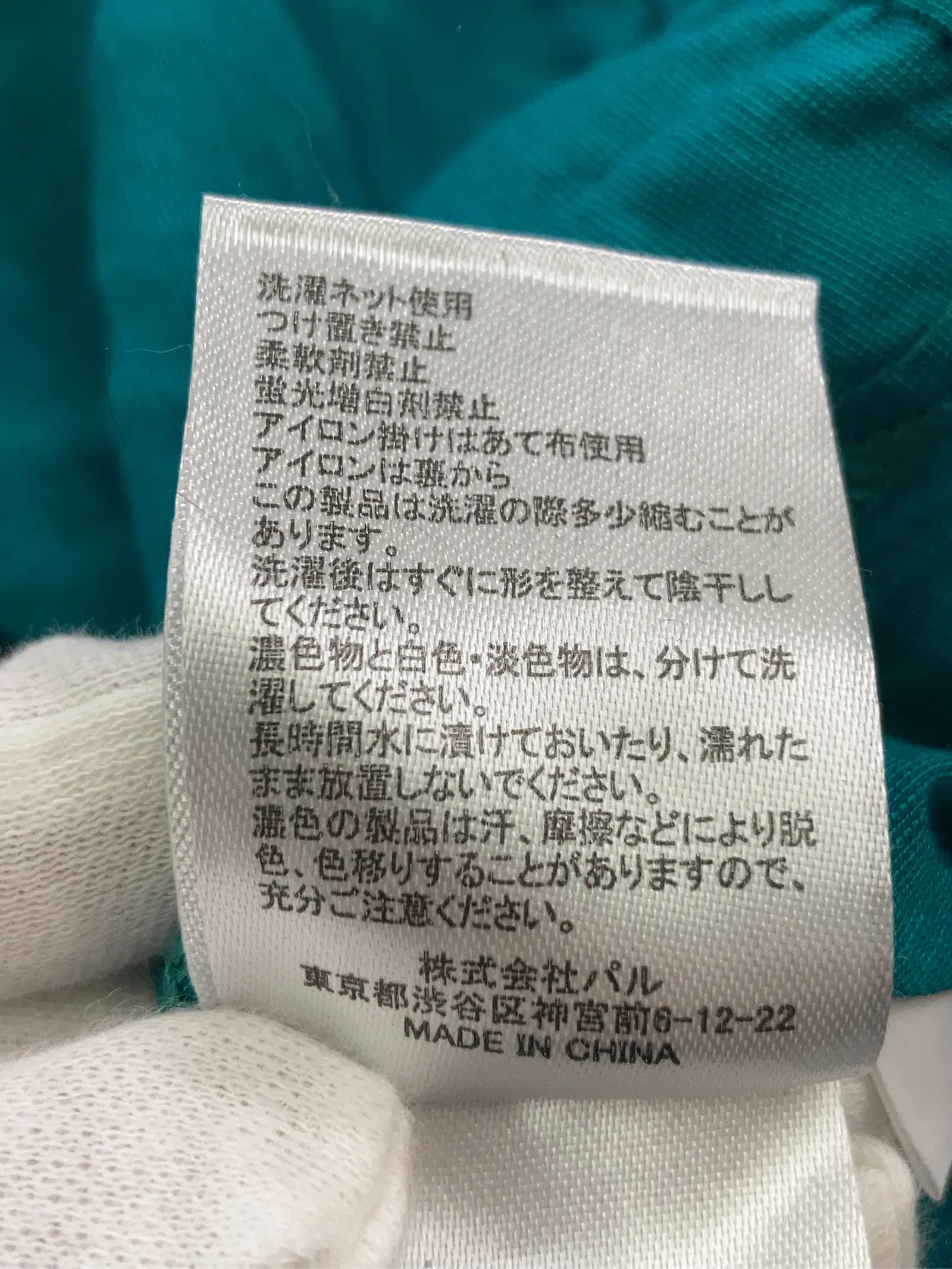 https://r2-worker.digdig.jp/product/8cd921c1-10d4-44fa-82fe-fe237a001764/3250f7d4-1d40-4281-b342-26d159cea7f0