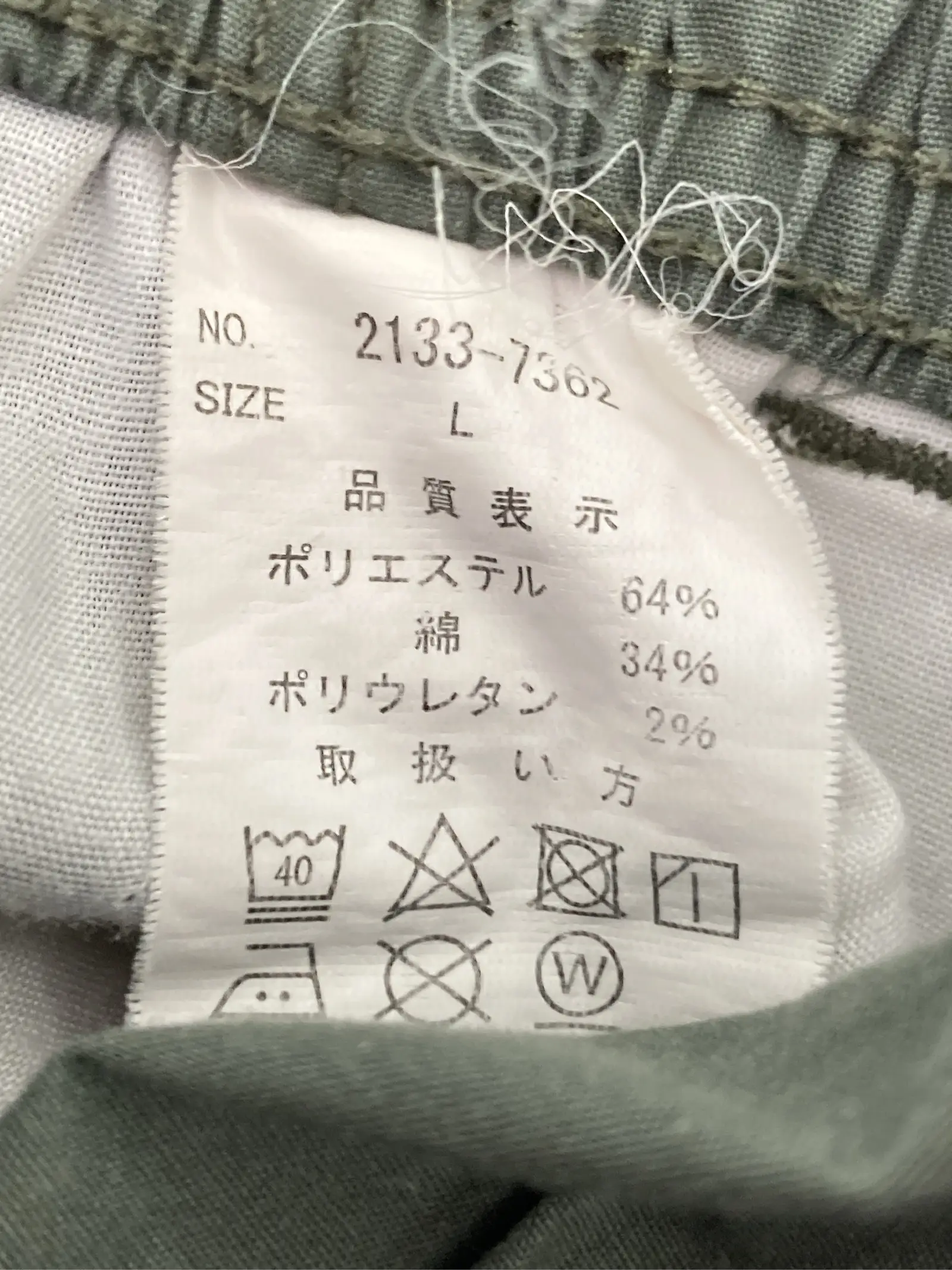 https://r2-worker.digdig.jp/product/8cd96b90-565a-4c4f-81e5-45957ac71744/33db80d5-bbcf-419c-9eae-91cd846d61ad