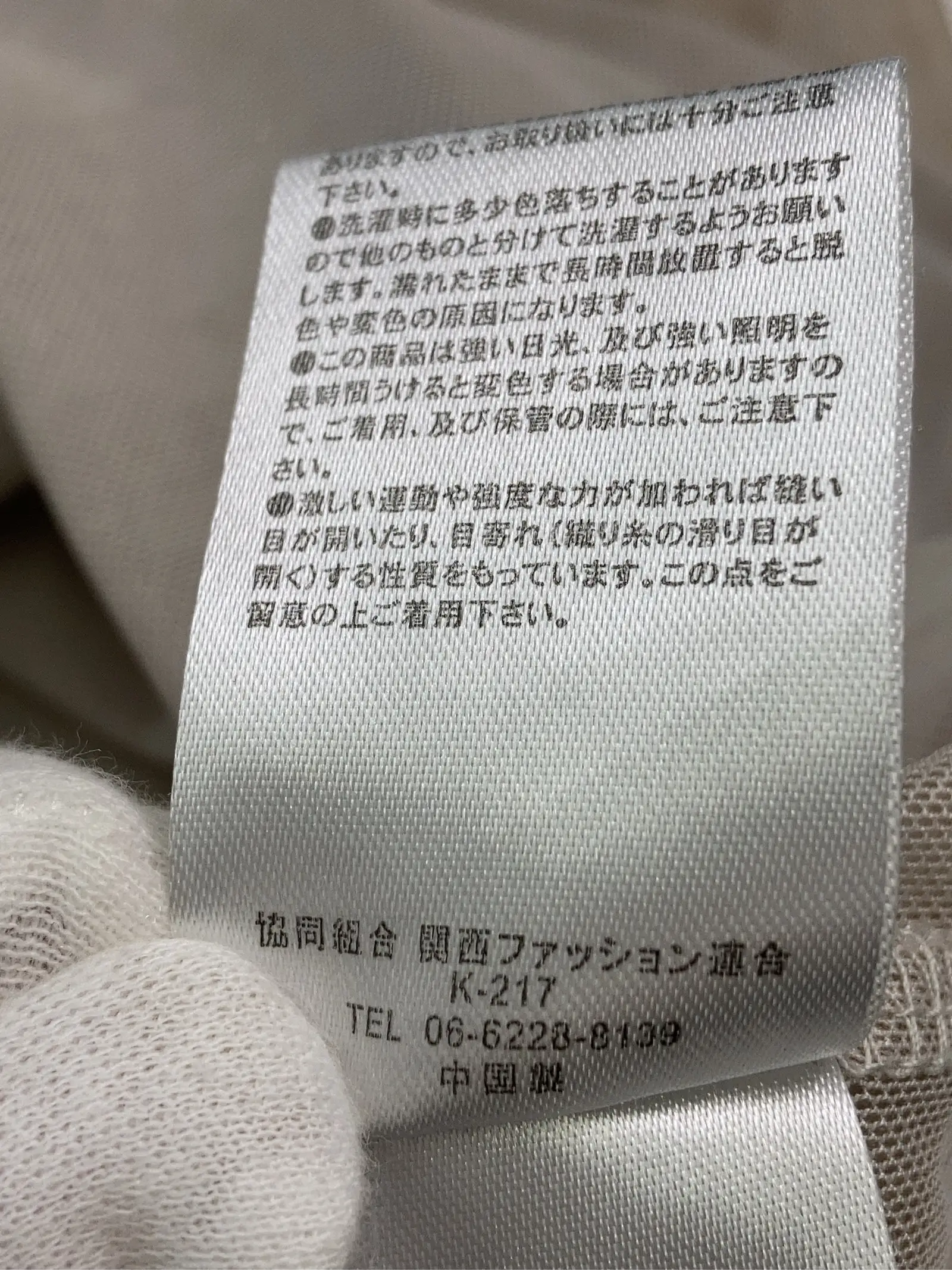 https://r2-worker.digdig.jp/product/8cdcb579-9050-4a0f-b37e-295ccee6c48c/206558ac-6686-491c-8c3f-d2a07dee6963