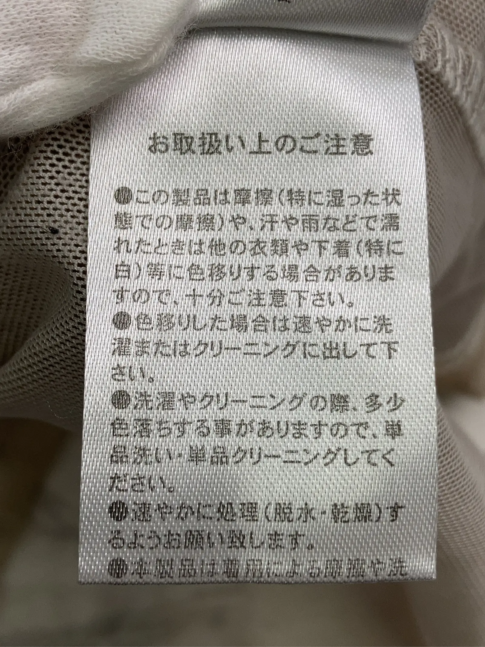 https://r2-worker.digdig.jp/product/8cdcb579-9050-4a0f-b37e-295ccee6c48c/dabe7ba9-23d1-44de-a597-17c48ebed311
