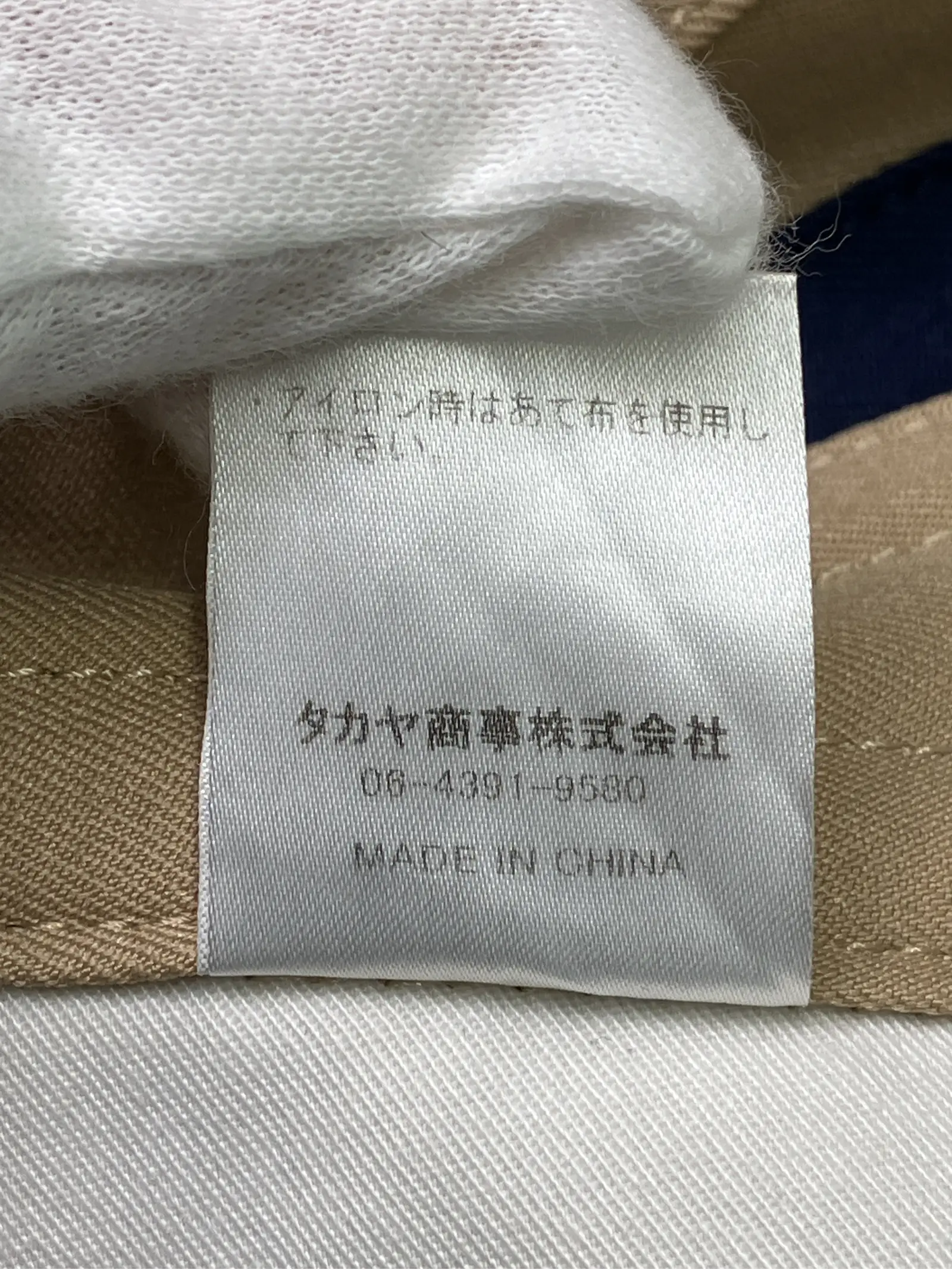 https://r2-worker.digdig.jp/product/8cde0609-0dd3-4a02-aa97-f3ce124db7d7/ed3d36f2-9d1d-432b-8f1c-bfddb64ef883