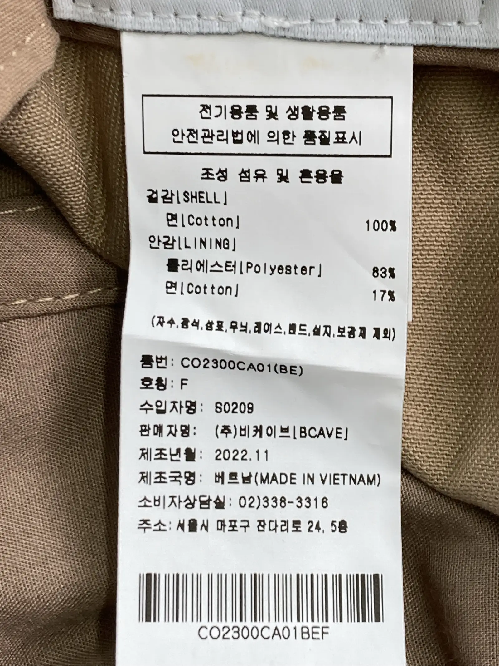 https://r2-worker.digdig.jp/product/8ce41928-7ddd-4f6d-8c28-6c724fda1a34/9881df55-1641-4b77-8458-da0822516112