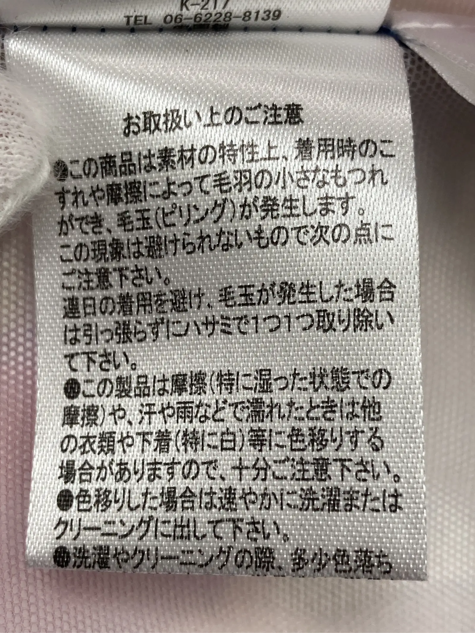 https://r2-worker.digdig.jp/product/8ce7a47b-ccaa-464c-9d98-3f9916001b98/84bc955e-1084-4d42-9ee9-2e5df668d0a5