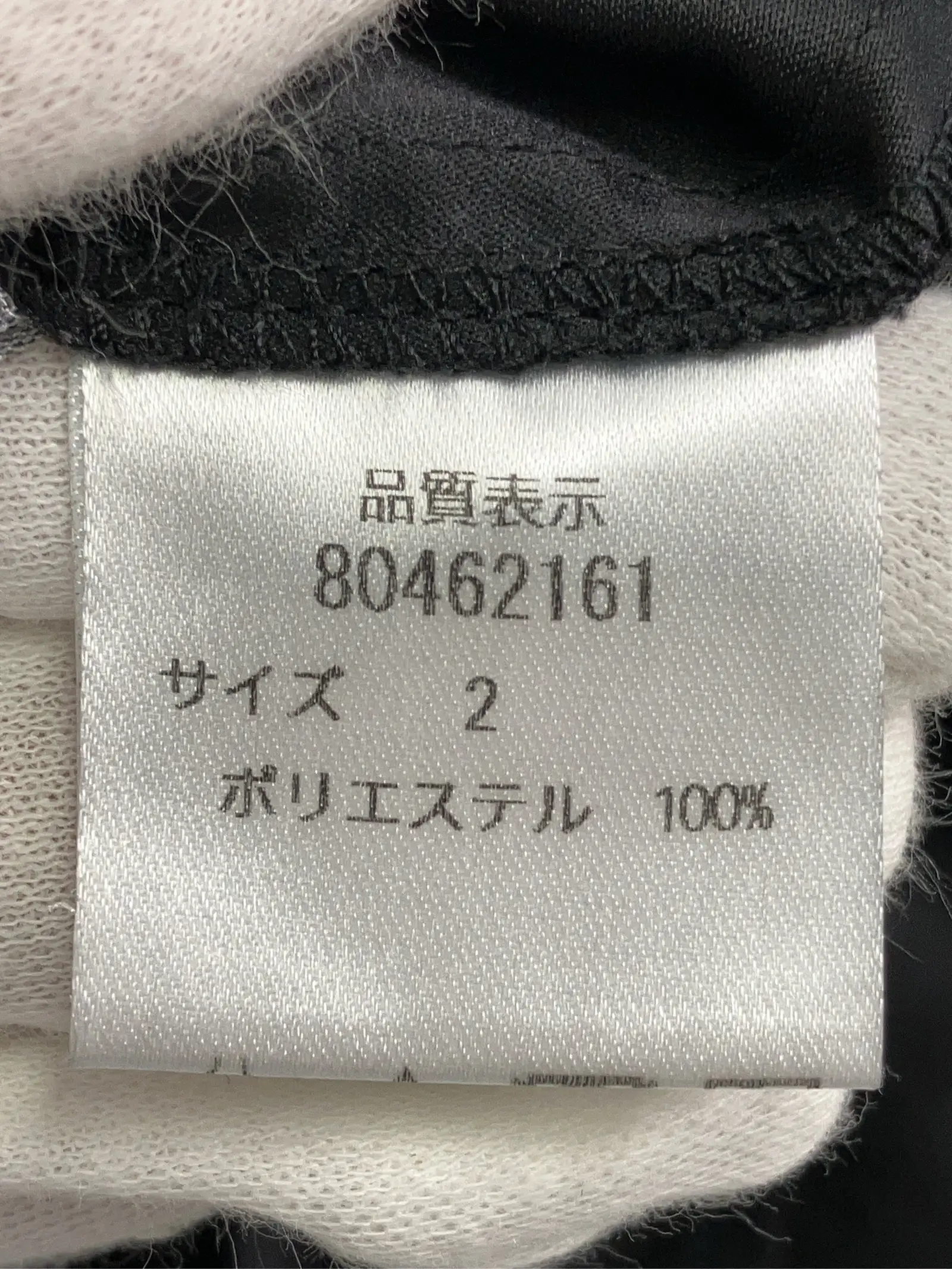 https://r2-worker.digdig.jp/product/8ce7ae1e-baf7-458d-abed-37ab159e9eec/6f01a9ca-ac72-4532-a4f0-1fad55573152
