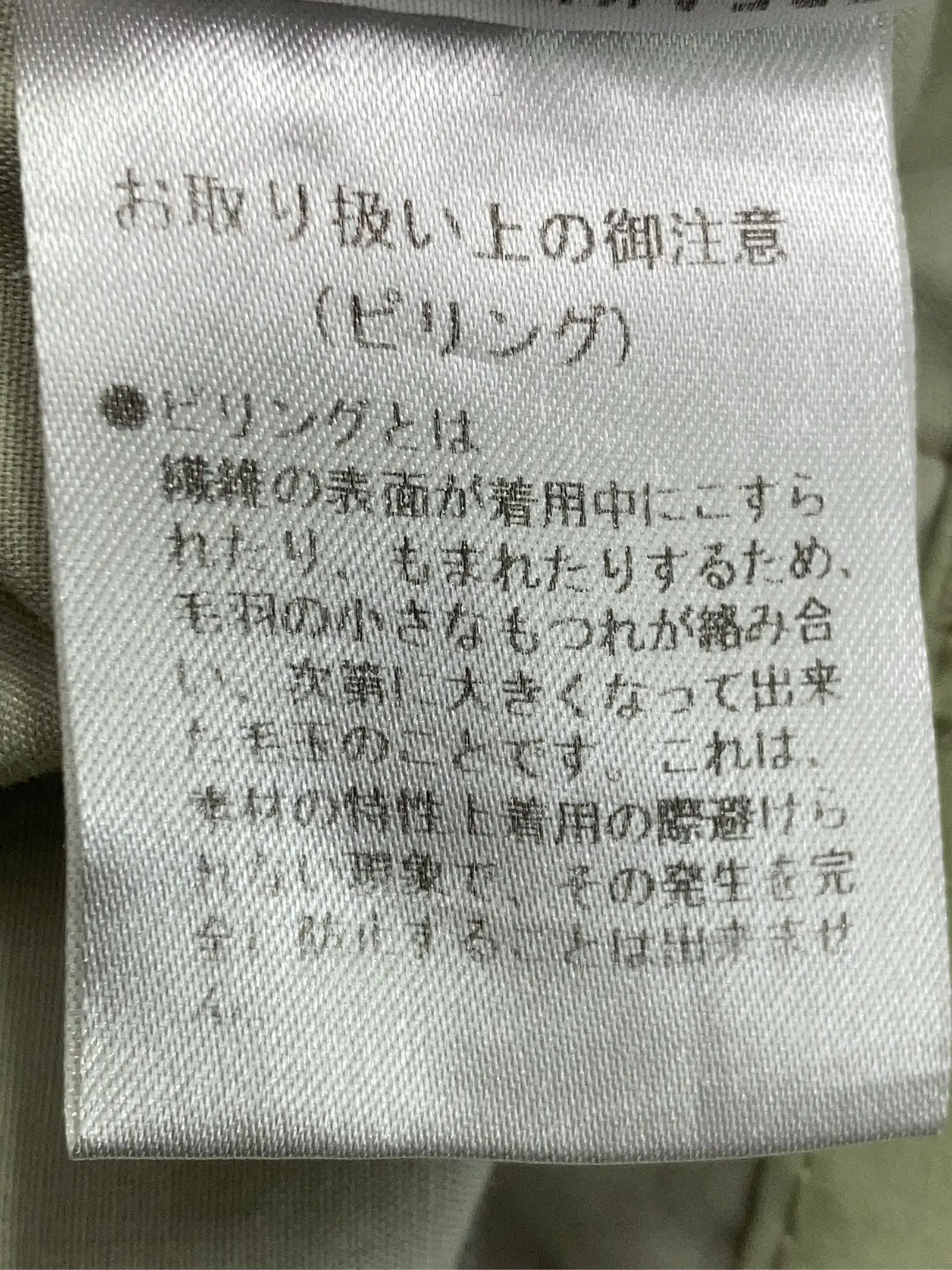 https://r2-worker.digdig.jp/product/8cede84b-2a3b-40e8-bfca-fdf12886f9b8/d0462848-97db-45c5-9e21-450541ee0573