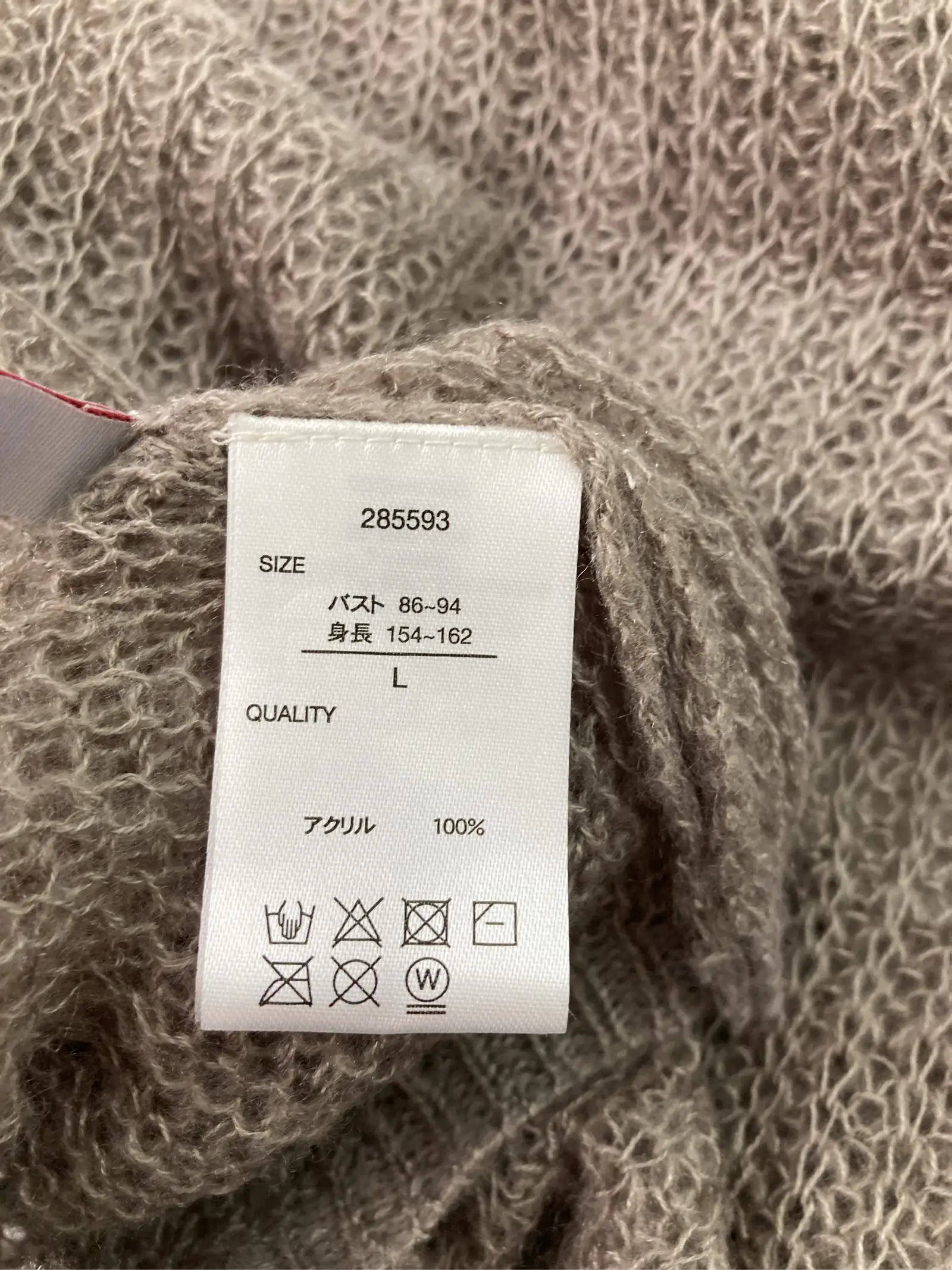 https://r2-worker.digdig.jp/product/8cf066e1-be46-44a0-b848-cdc24944ac50/be5143ec-9c94-4a63-9a0e-ed2d1f46360c