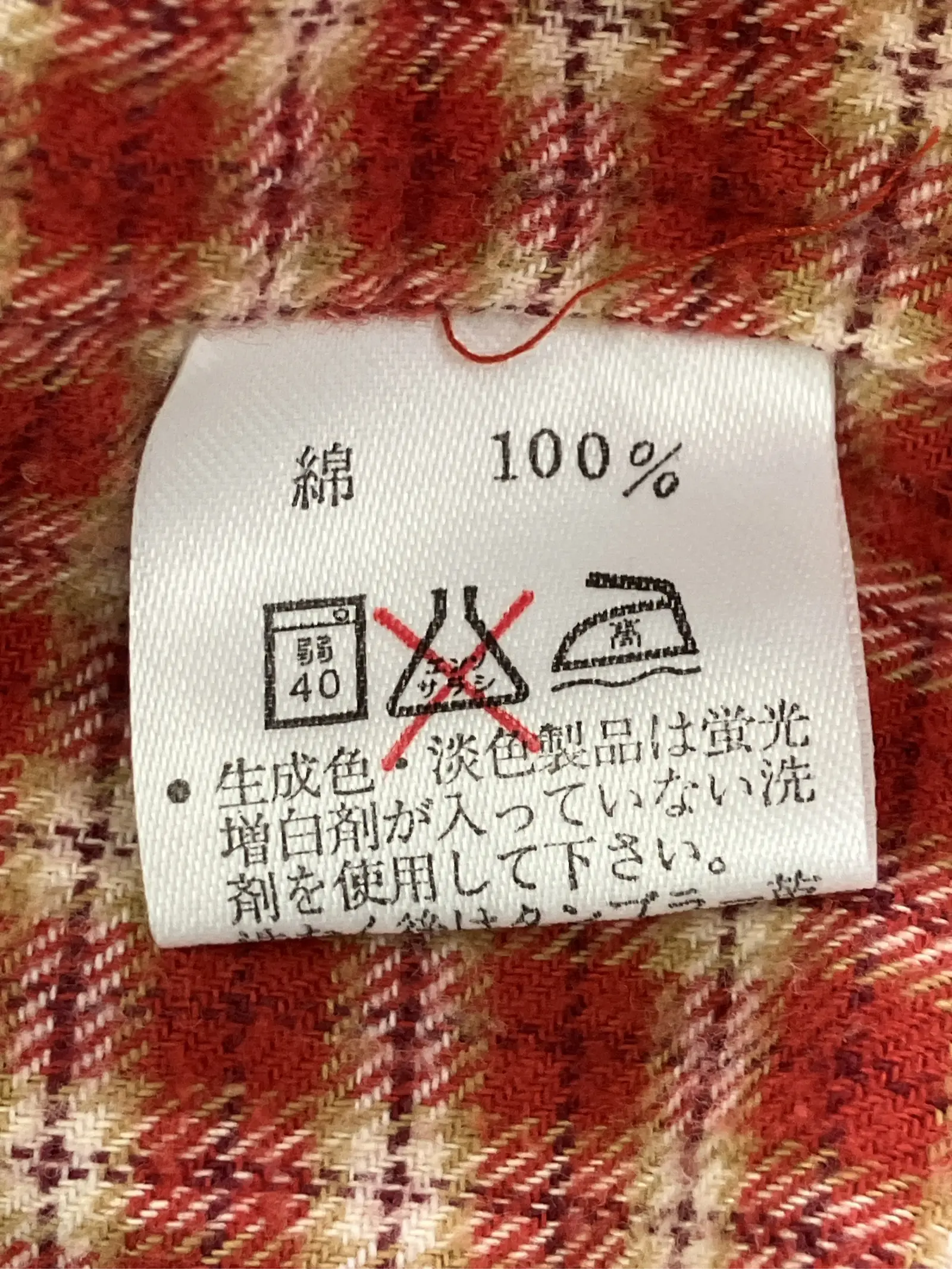 https://r2-worker.digdig.jp/product/8cf0d92a-85fc-4cad-9ff7-912823ad57f5/c16a0c1d-8af7-44f7-8791-44ec687efe9b