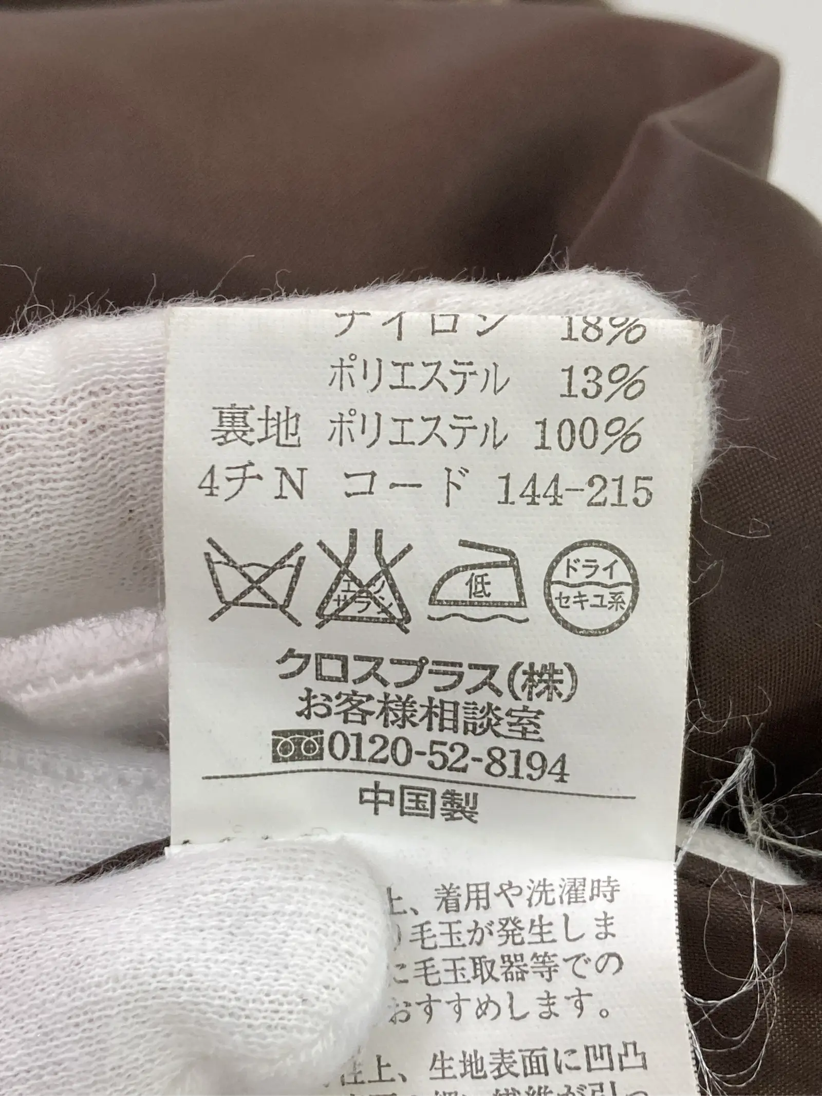 https://r2-worker.digdig.jp/product/8cf60adc-6ab0-4381-956a-61960f4639a9/c061ab11-deea-45cf-a1fb-dee0b215e734