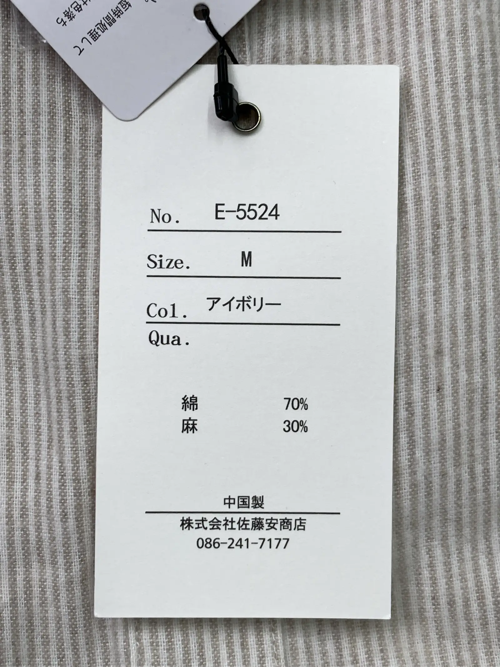 https://r2-worker.digdig.jp/product/8cf74aa2-39a4-4148-a129-8ceb3f987a1c/4e6fd812-be6b-4e68-a88e-b3a314198867