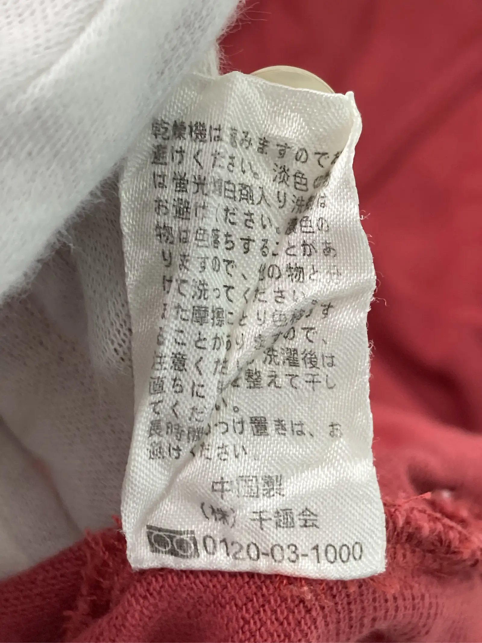 https://r2-worker.digdig.jp/product/8cf76b0c-b244-4848-bdec-17562a891eb3/46a1c24f-141f-47eb-b5ae-5b409255c598