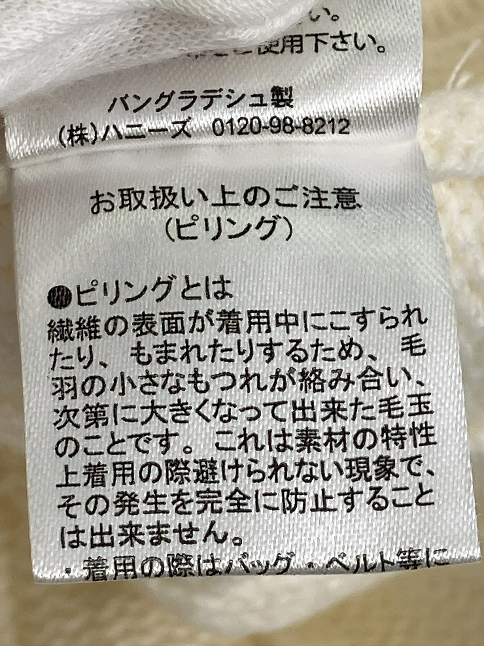 https://r2-worker.digdig.jp/product/8cf99f06-6d82-43cc-b321-47549b22bd00/2b230159-663b-49e9-a659-acb8beb20b21