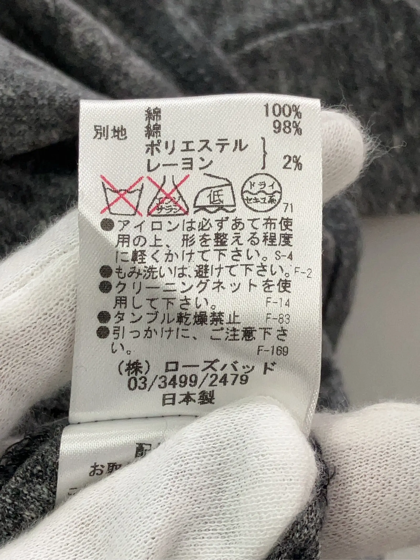 https://r2-worker.digdig.jp/product/8cf9b8af-37ca-44fb-95dd-a216f6a8d3e6/1f1709ee-1ce8-483a-ac37-424a2603e9ab